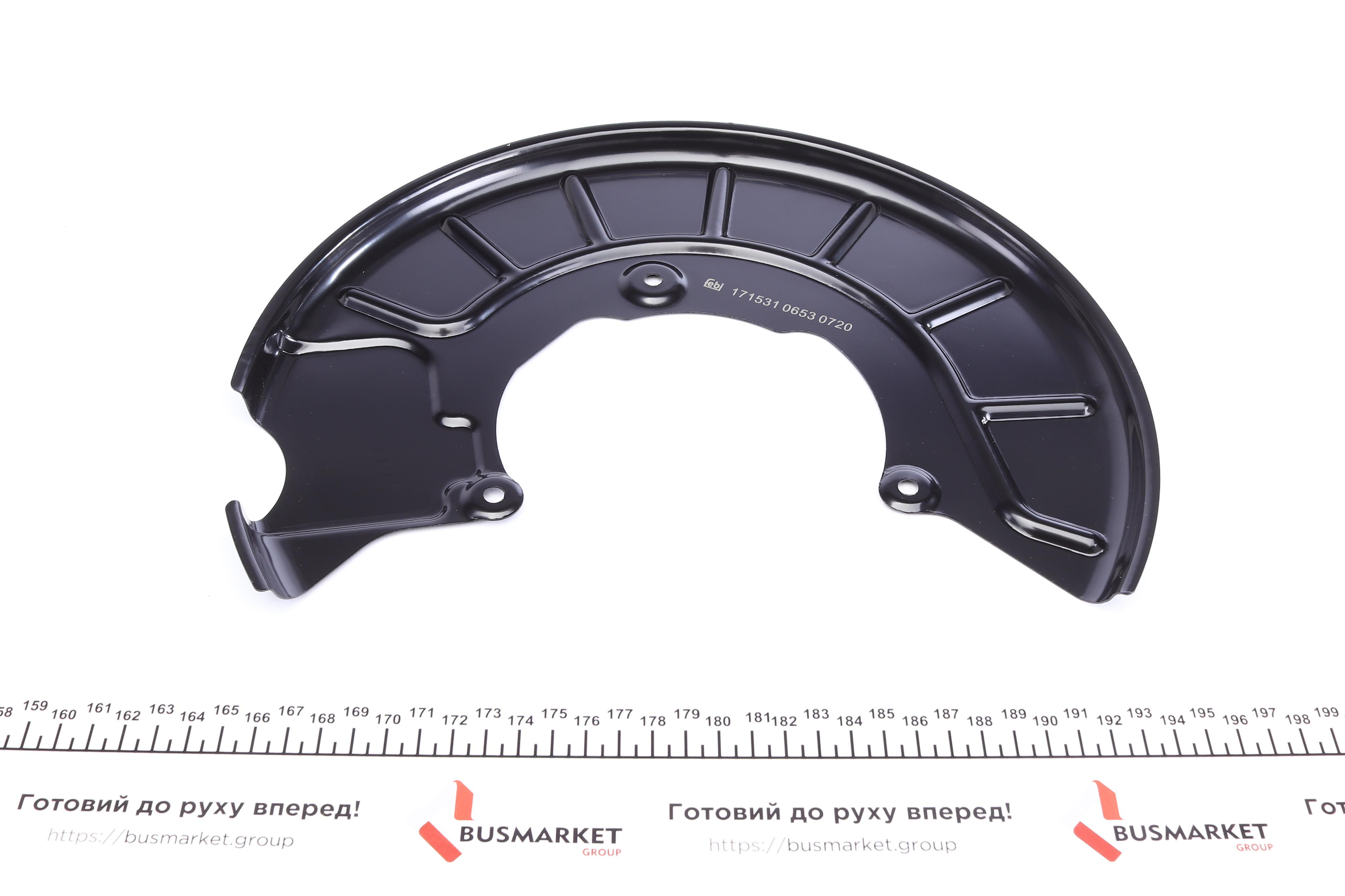 Захист диска гальмівного (переднього) (L) VW Caddy 03-