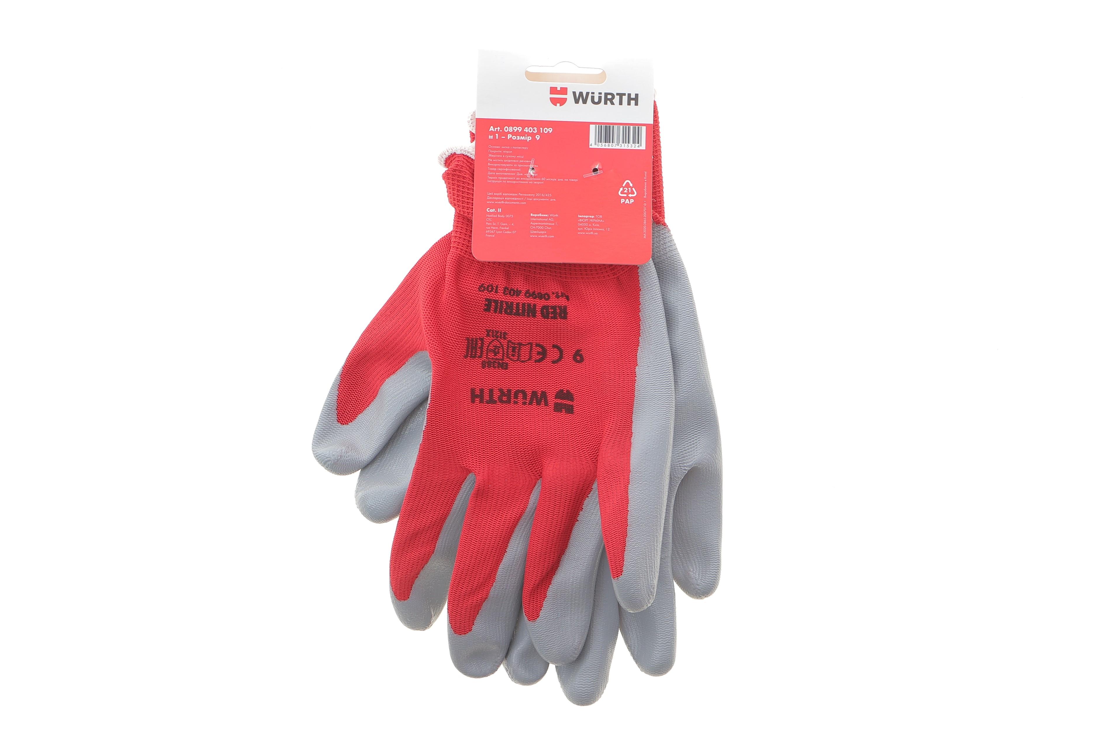 Рукавиці з нітриловим покриттям (L) RED NITRILE