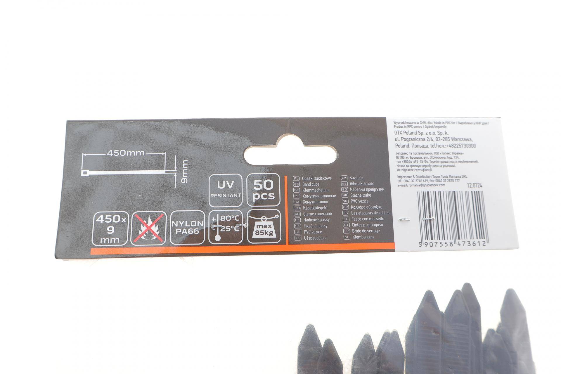 Набір стяжок пластикових EXTREME 9,0x450 мм 50 од. (чорна)