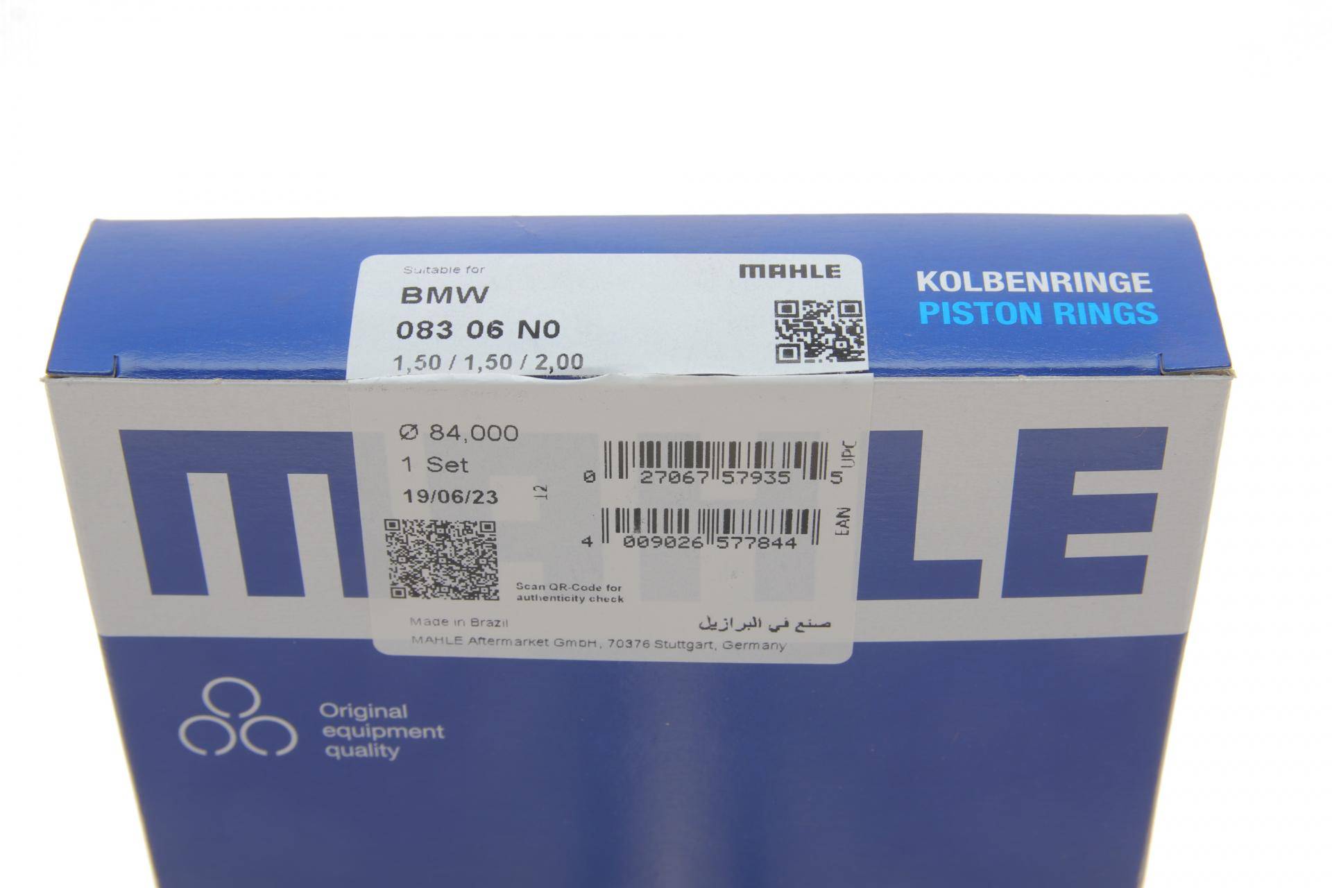 Кільця поршневі BMW 3 (E36)/5 (E34) 2.5/2.8i (M50/M52) 92-00 (84.00mm/STD) (1.5-1.5-2)