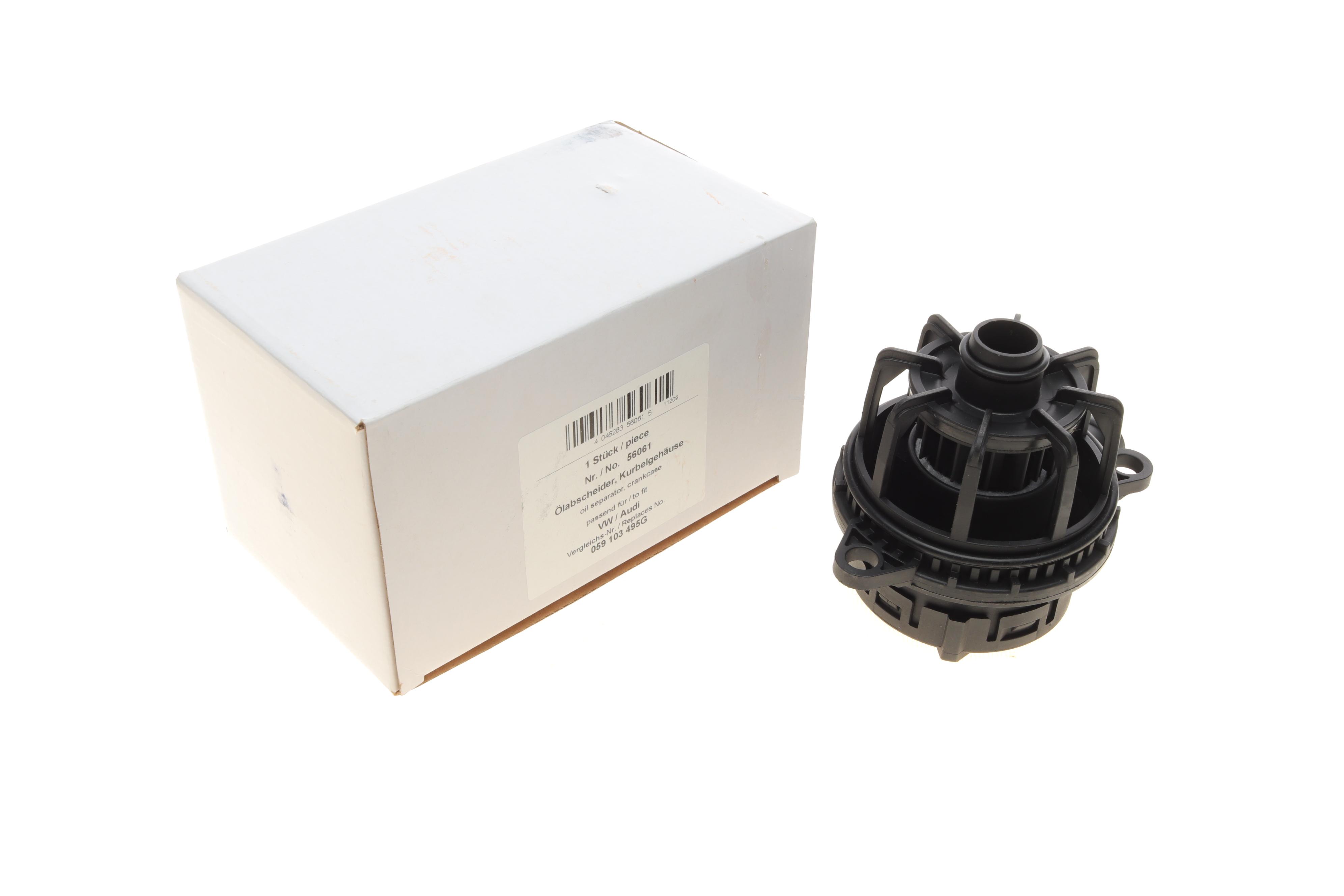 Сепаратор (мастиловіддільник) Audi A6/Q7/VW Touareg 2.7TDI/3.0TDI 04-12