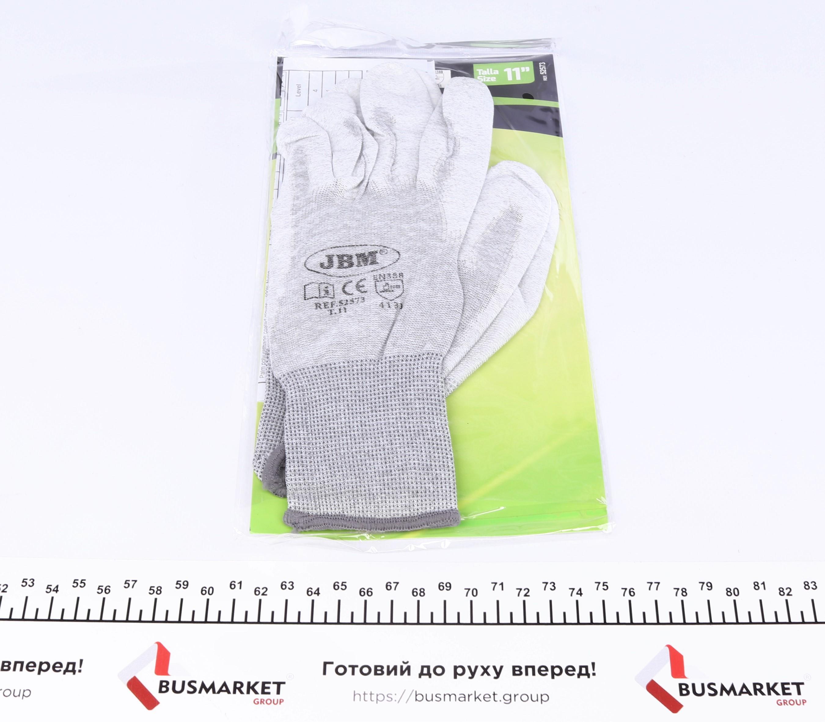 Рукавиці з захистом від порізів та збереженням сенсорної функції (XXL)