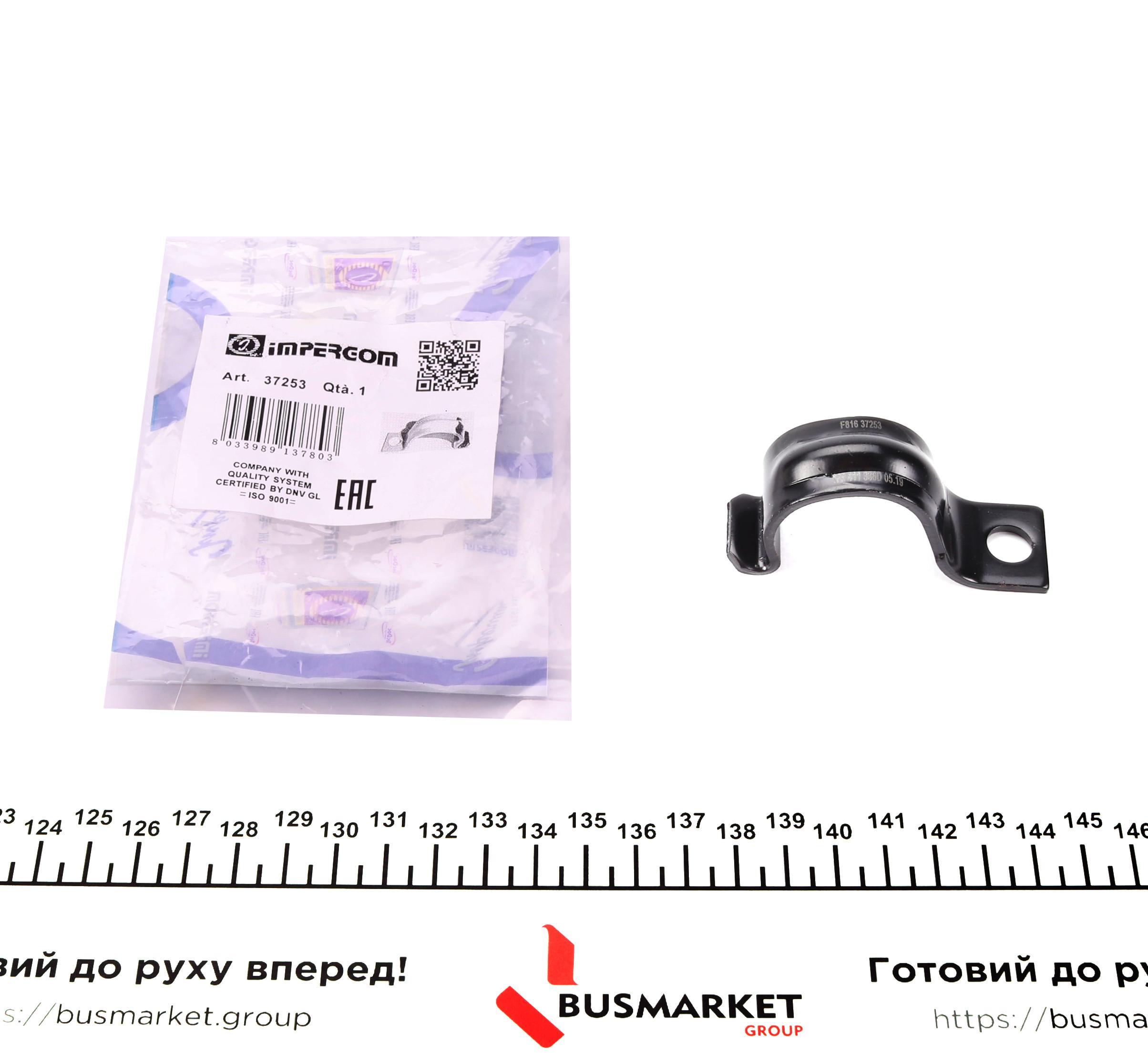 Кронштейн стабілізатора (переднього) VW Golf IV 97-06