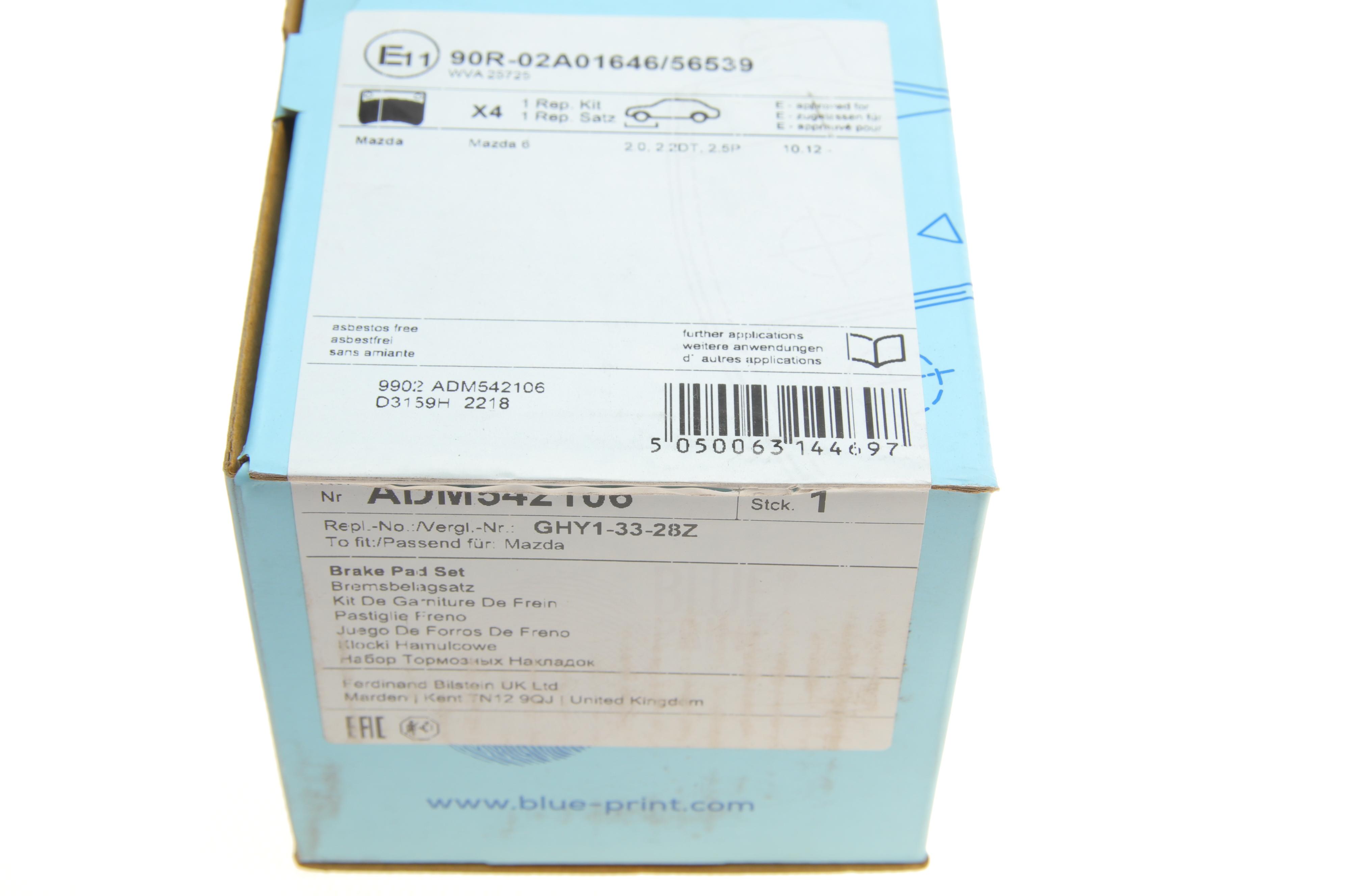 Колодки гальмівні (передні) Mazda 6 12-