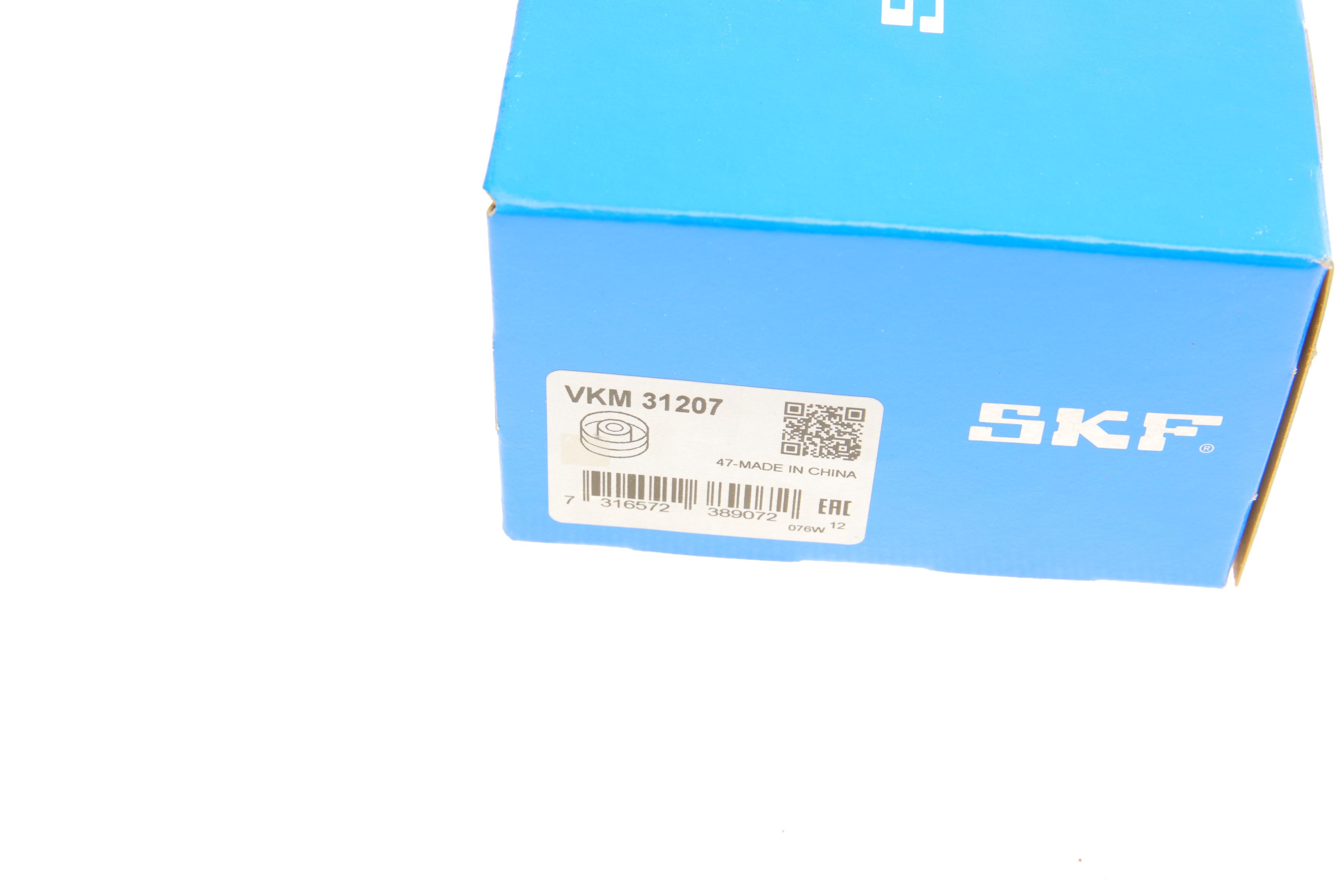 Ролик генератора Skoda Octavia/VW Golf IV 1.4-1.6 96-10 (паразитний) (76х26)