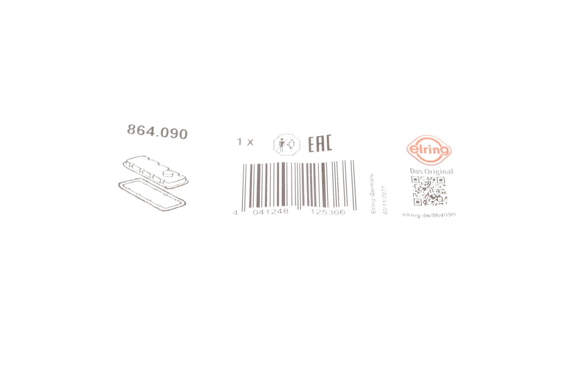 Прокладка кришки клапанів Honda Accord 1.9-2.2 i 90-03