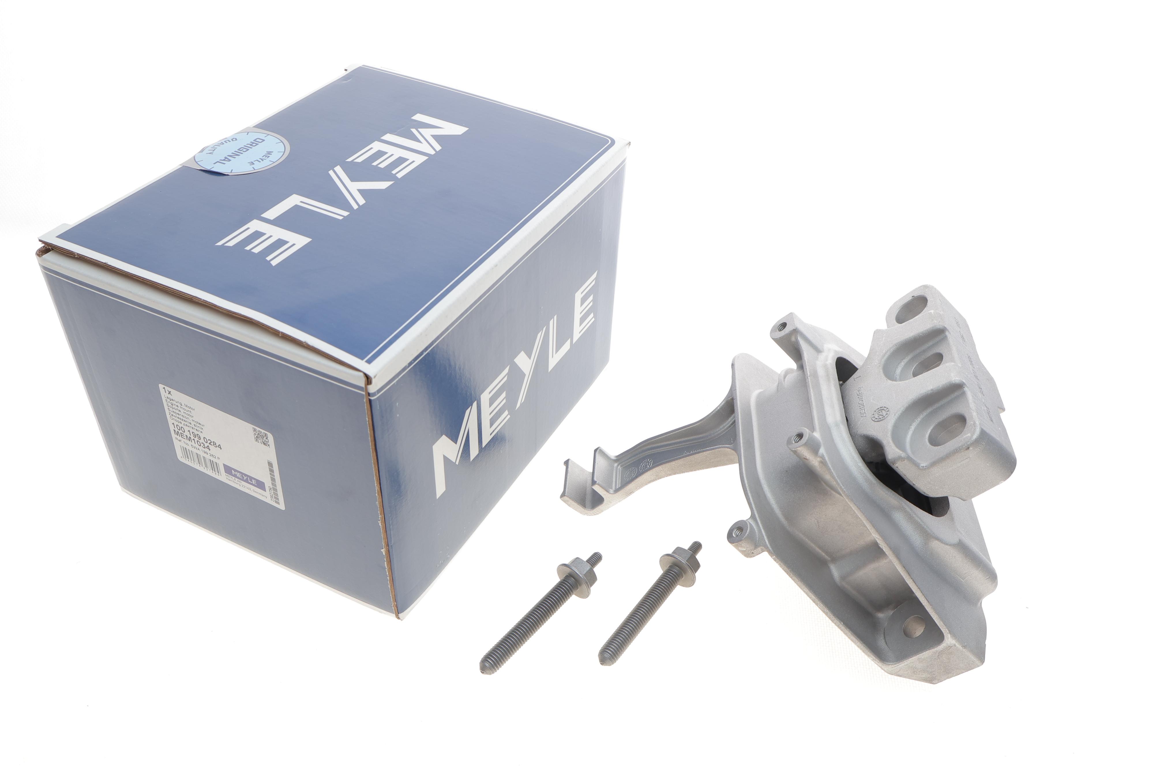 Подушка двигателя (R) Skoda Kodiaq/VW Arteon/Tiguan 2.0 16-