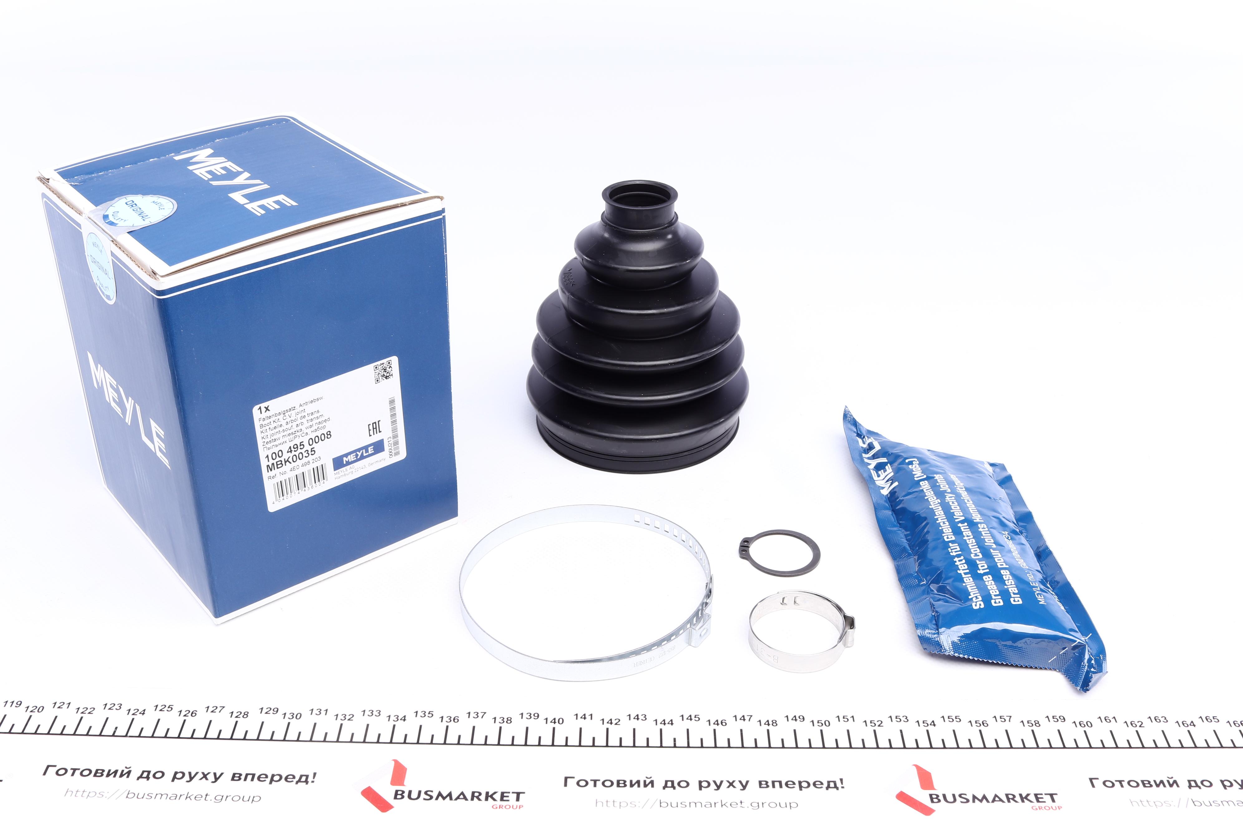 Пыльник шруса (наружный) Audi A6/A8/VW Phaeton 02-16 (28x98x120) (к-кт)