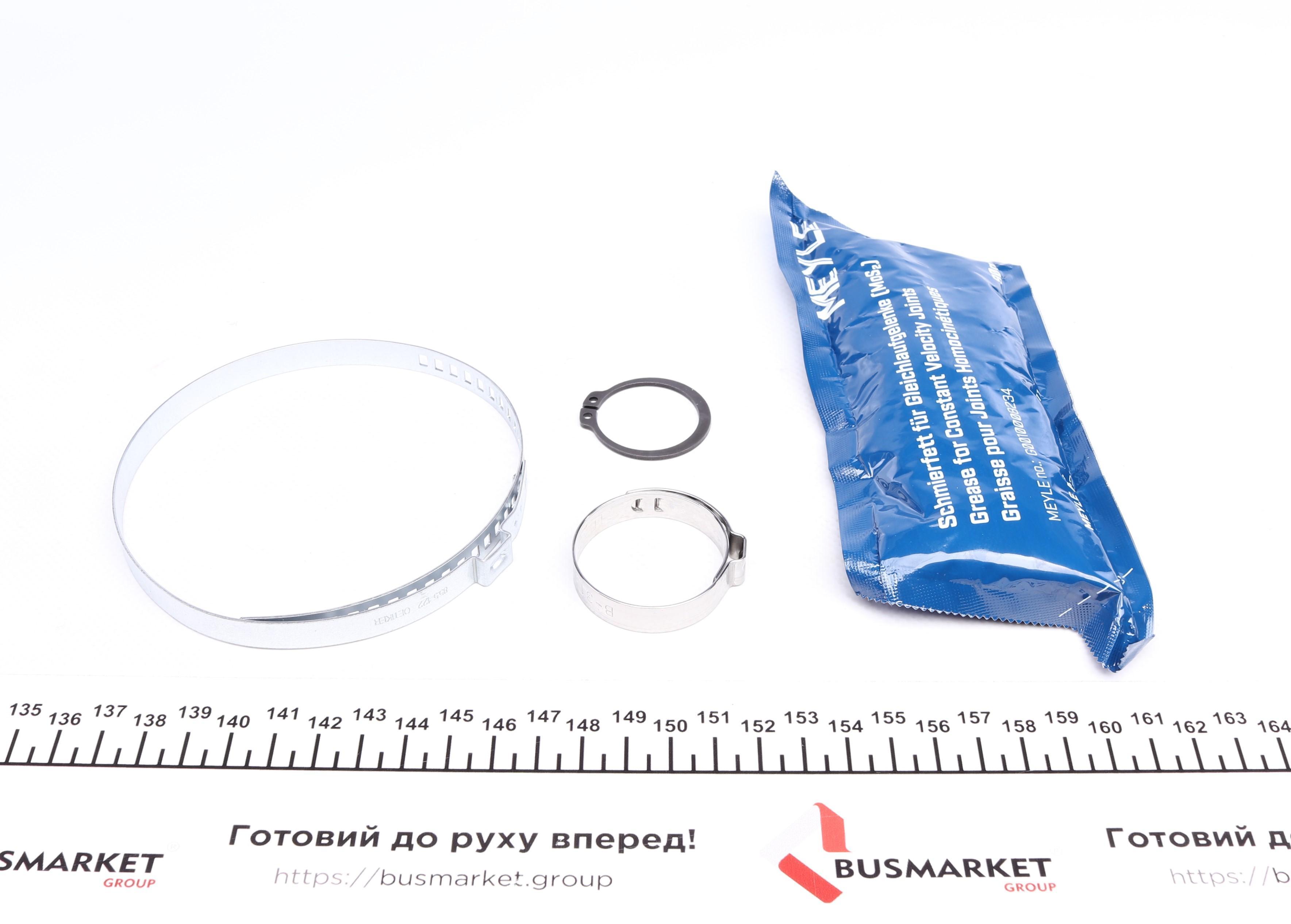 Пыльник шруса (наружный) Audi A6/A8/VW Phaeton 02-16 (28x98x120) (к-кт)