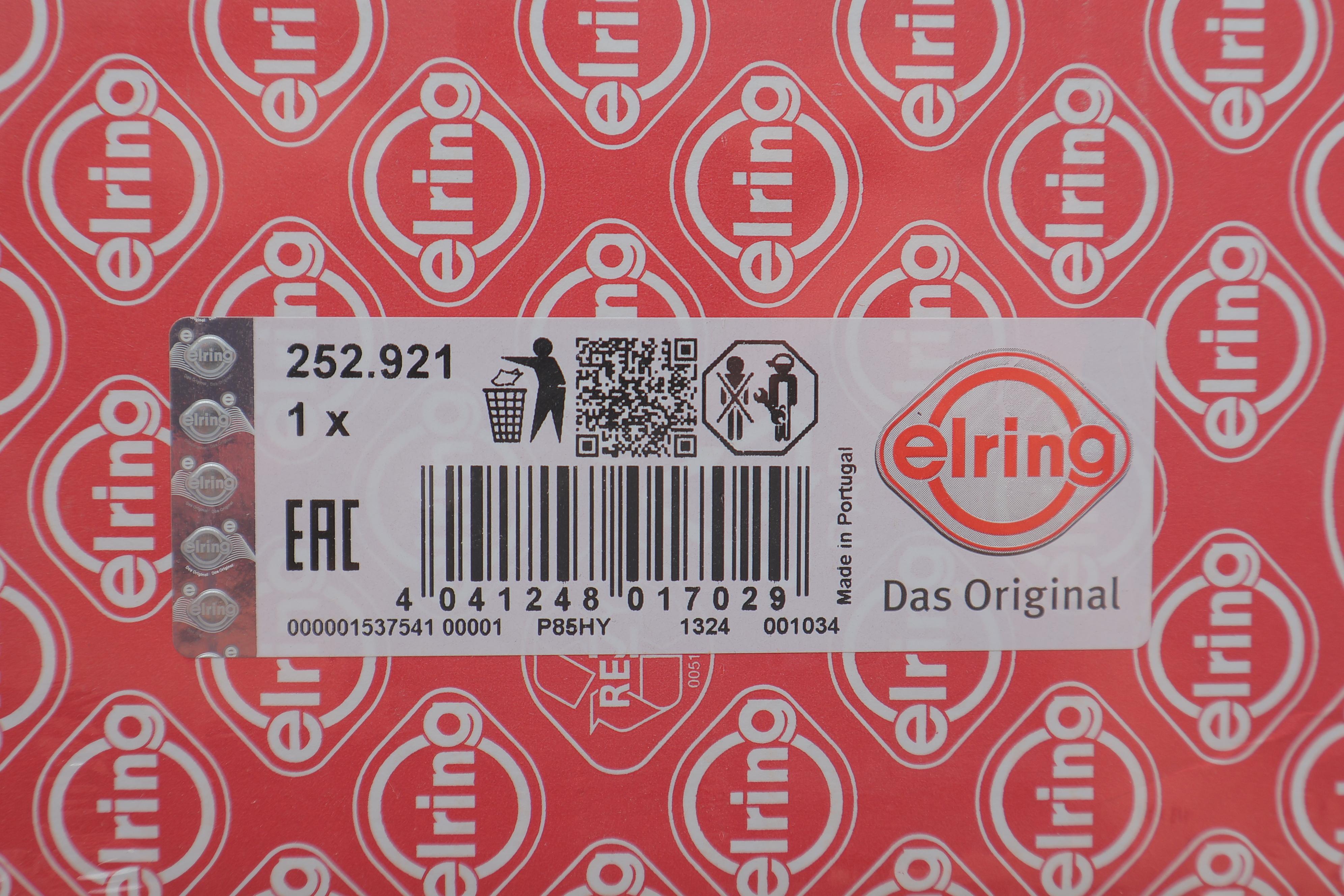 Прокладка крышки клапанов Opel Kadett C/Manta B/Monta B/ Rekord D/E 1.6-2.2 75-88