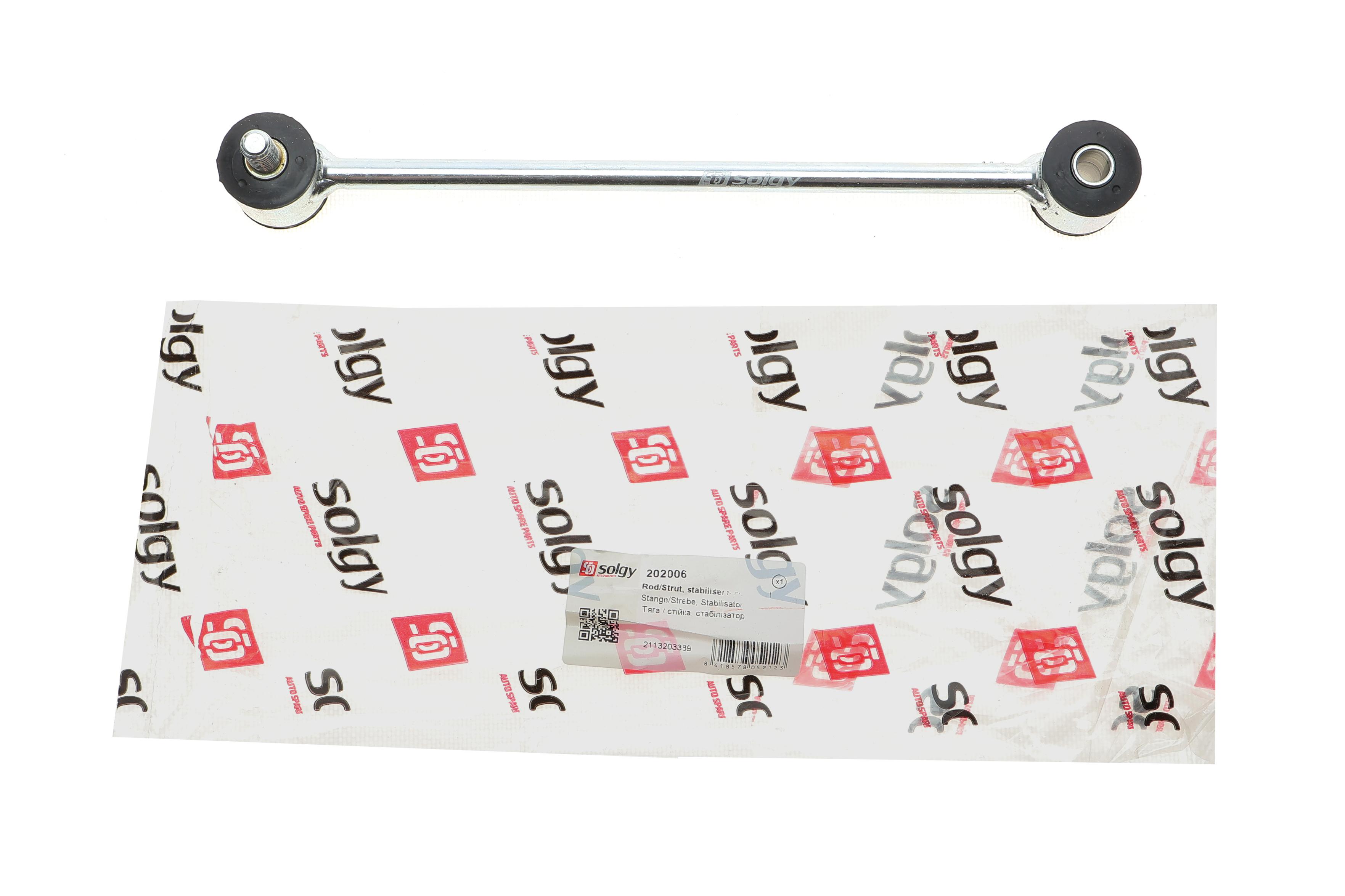 Тяга стабилизатора (заднего) MB E-class (W211) 2.2CDI/2.7CDI 02-