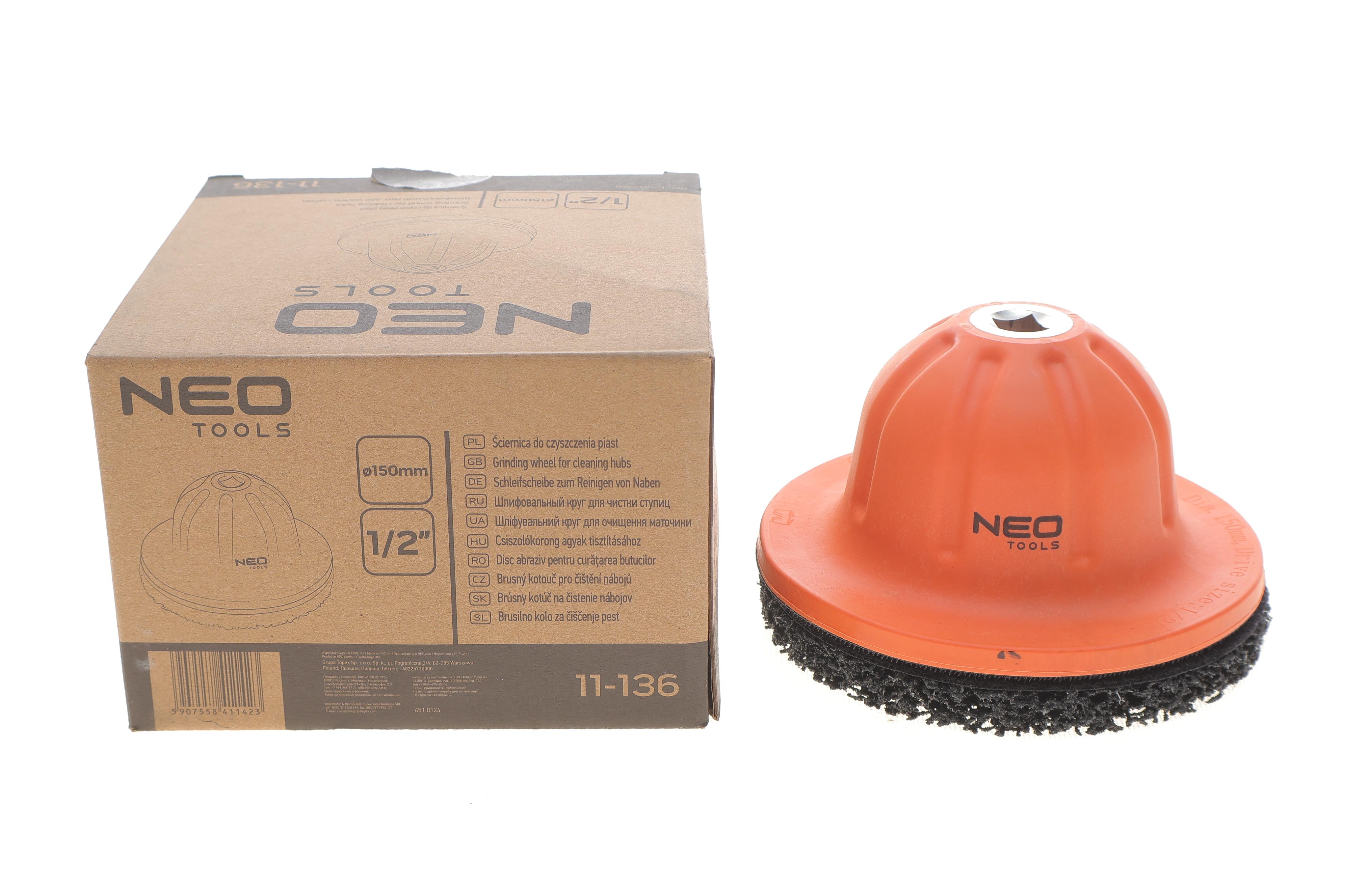 Інструмент для чистки маточини колеса