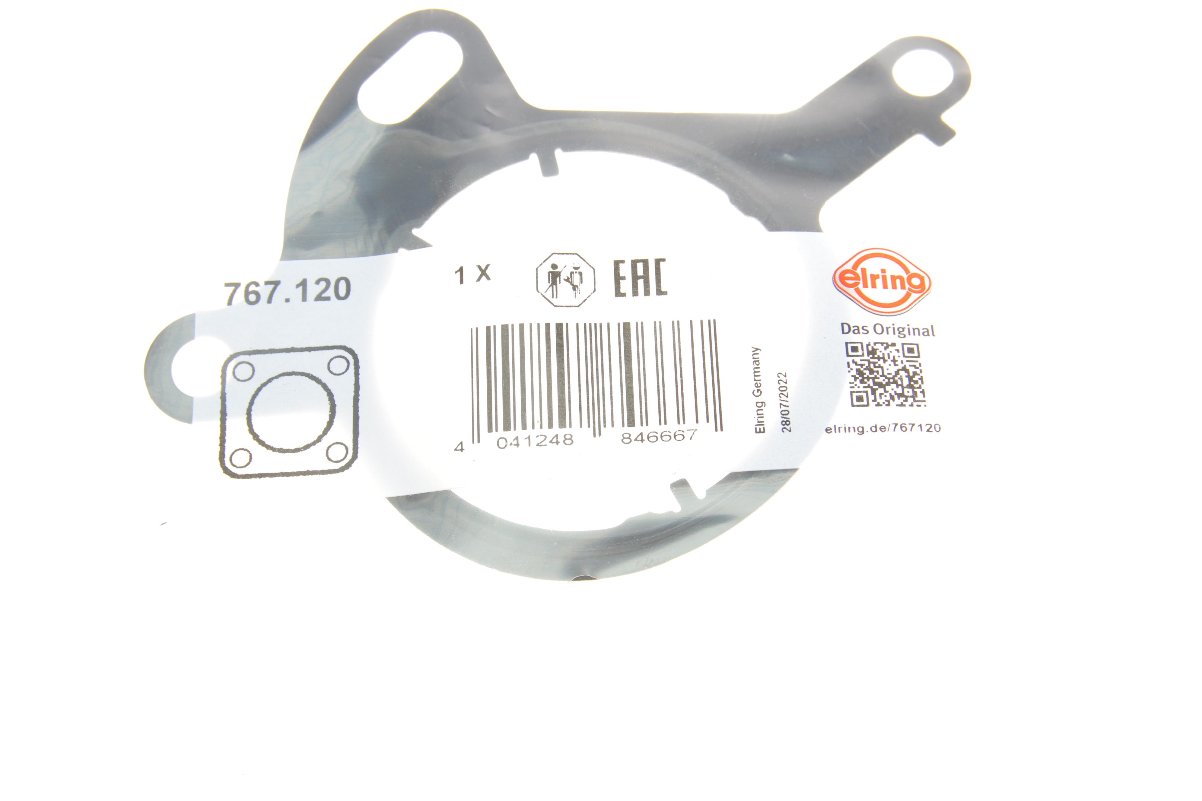 Прокладка насоса вакуумного Ford Transit Connect 1.6 EcoBoost 13-