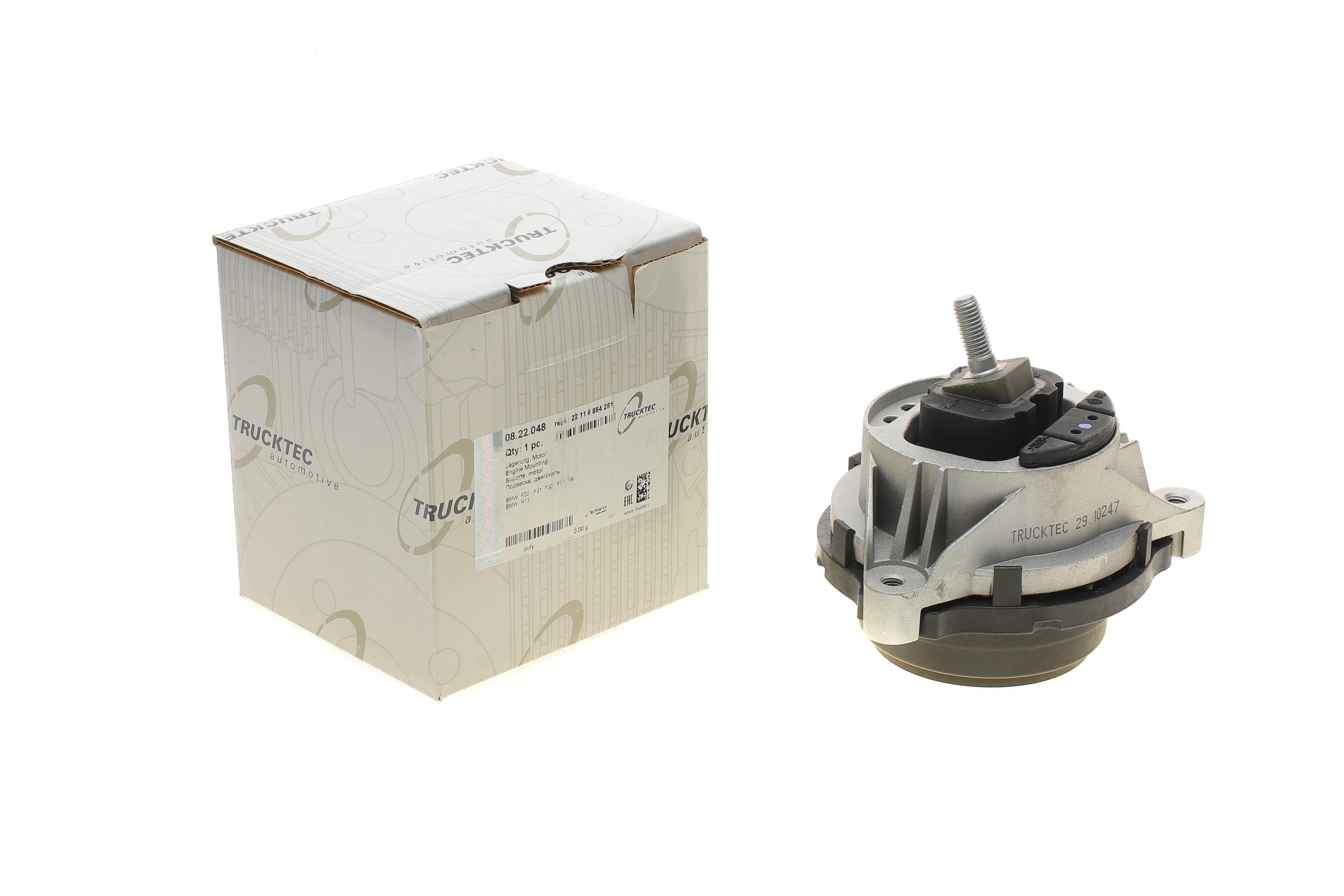 Подушка двигуна (L) BMW 3 (F30/F80) 11-18