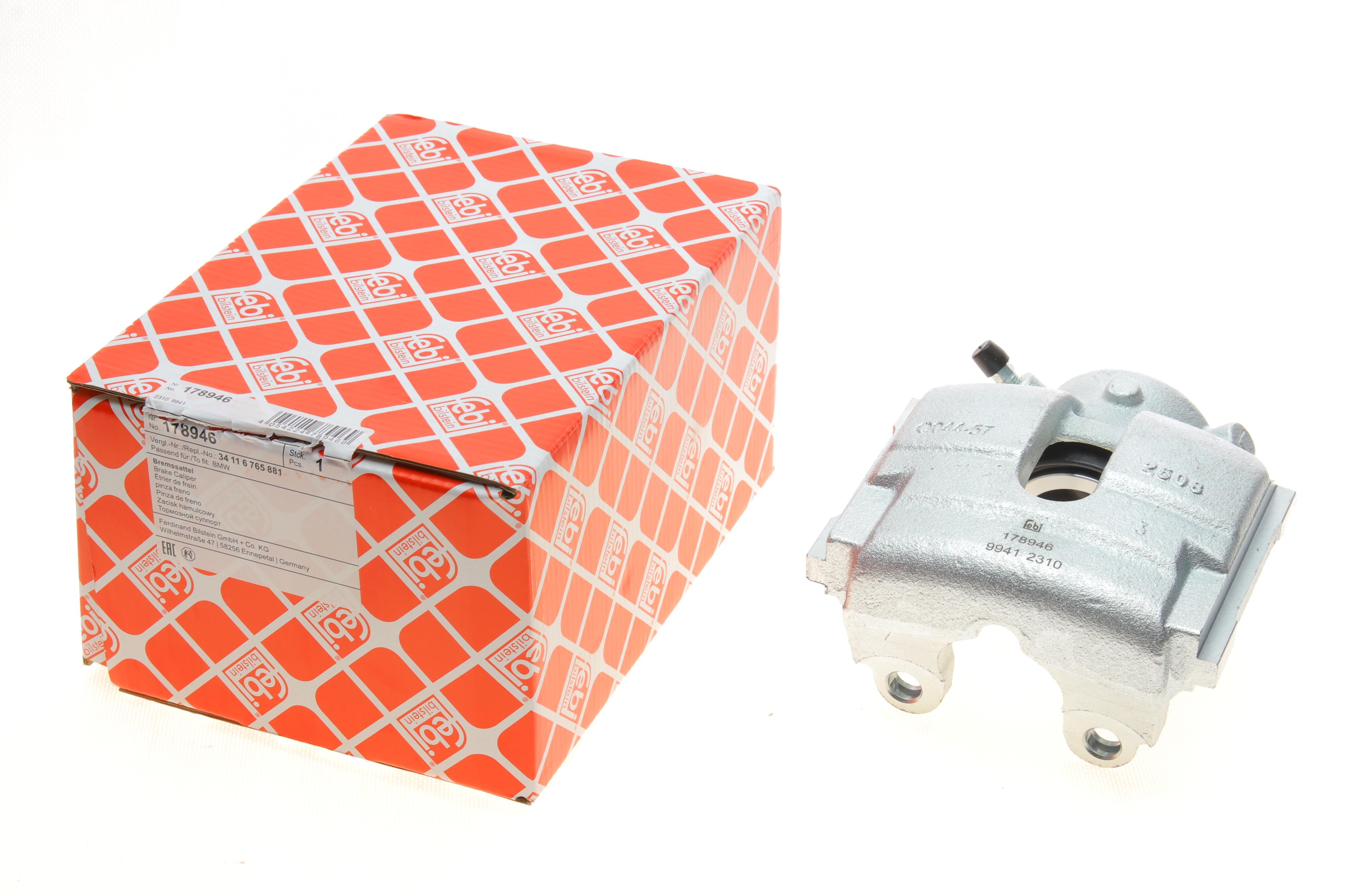 Суппорт тормозной (передний) (L) BMW 3 (E46)/X3 (E83) 97-07