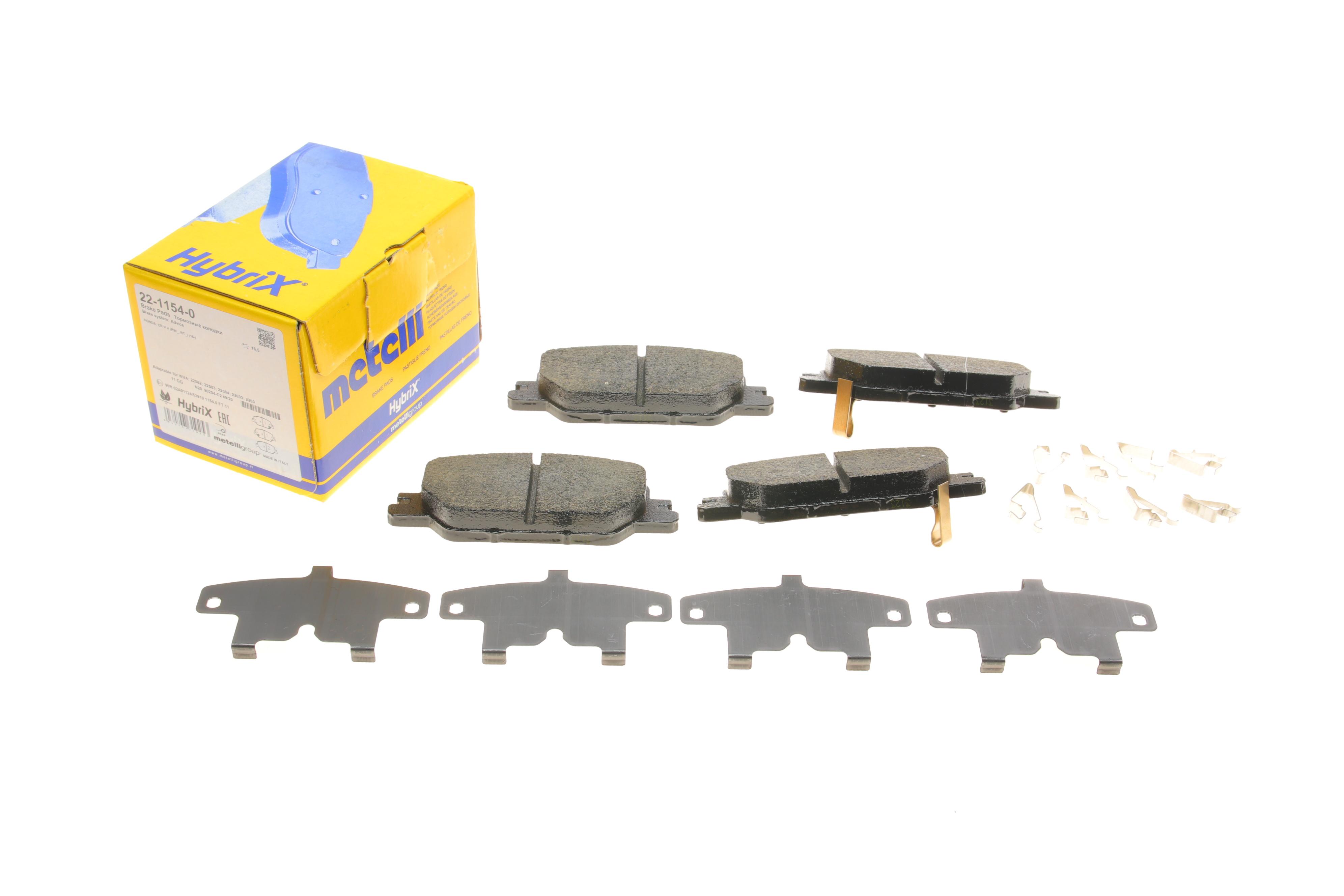 Колодки гальмівні (задні) Honda CR-V V 17-