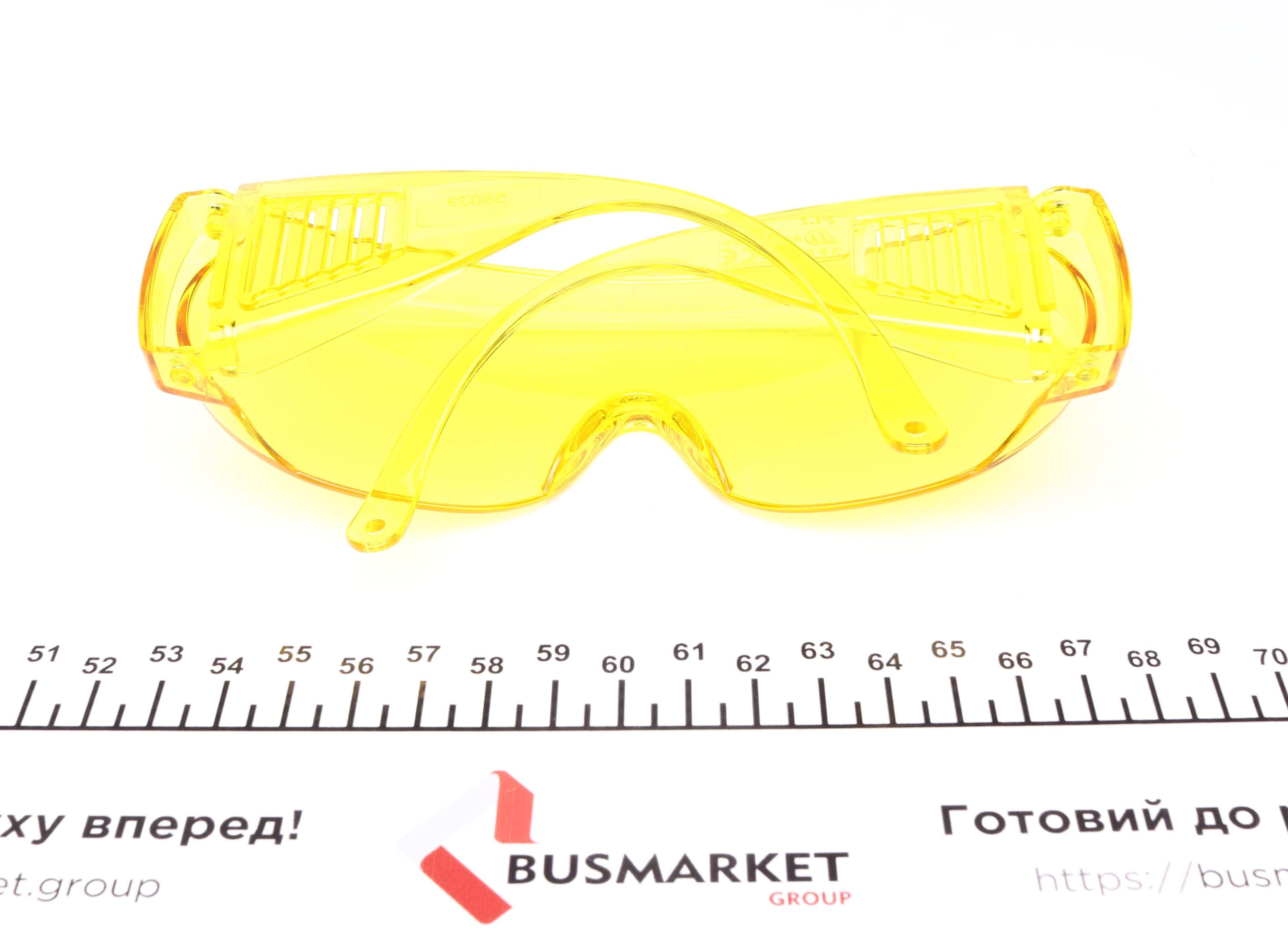 Захисні окуляри UV (ультрафіолет)