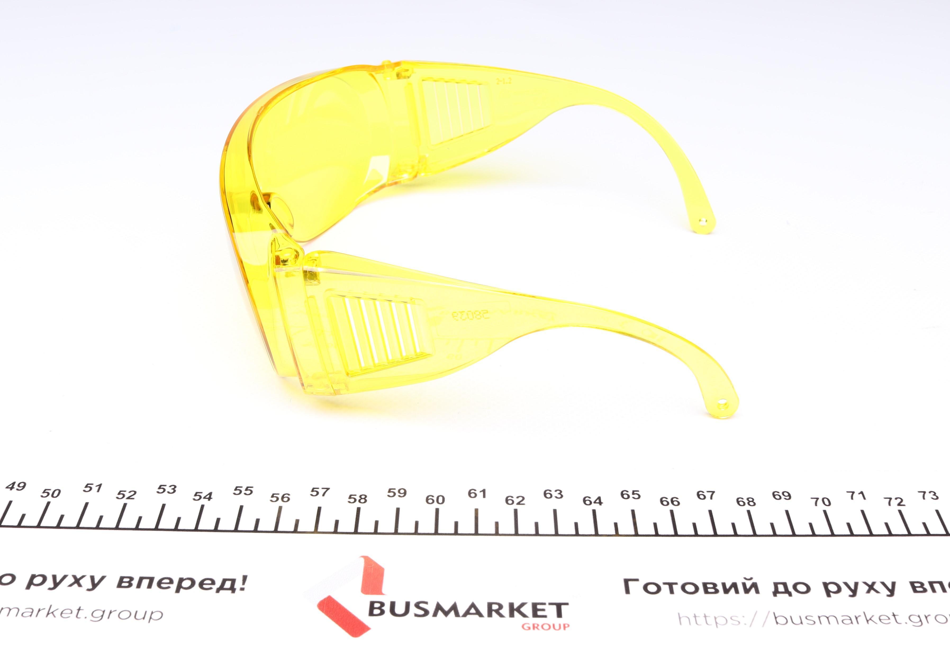 Захисні окуляри UV (ультрафіолет)