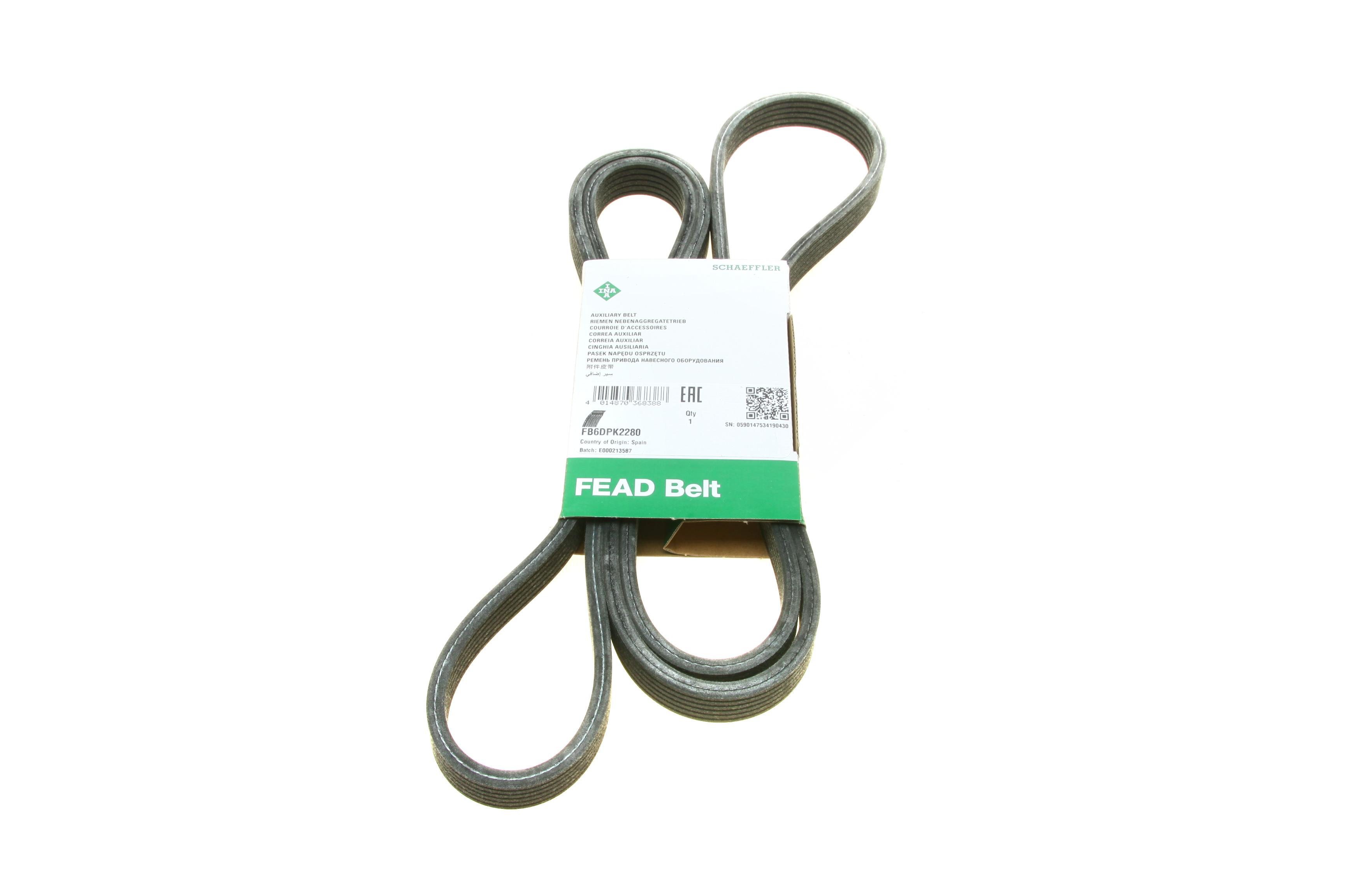 Ремінь генератора Ford Galaxy/Mondeo IV 2.0 EcoBoost 10-15