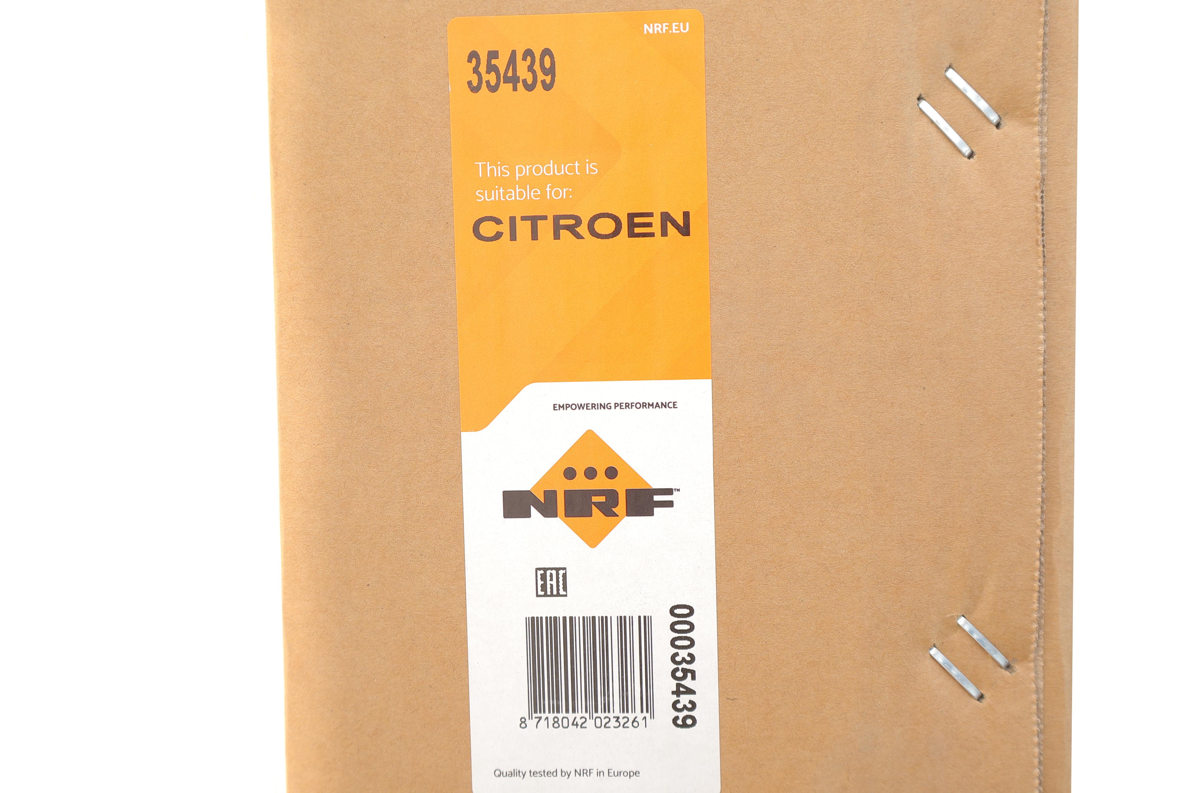 Радіатор кондиціонера Citroen Berlingo/Peugeot Expert 1.9D/2.0HDi 96-11