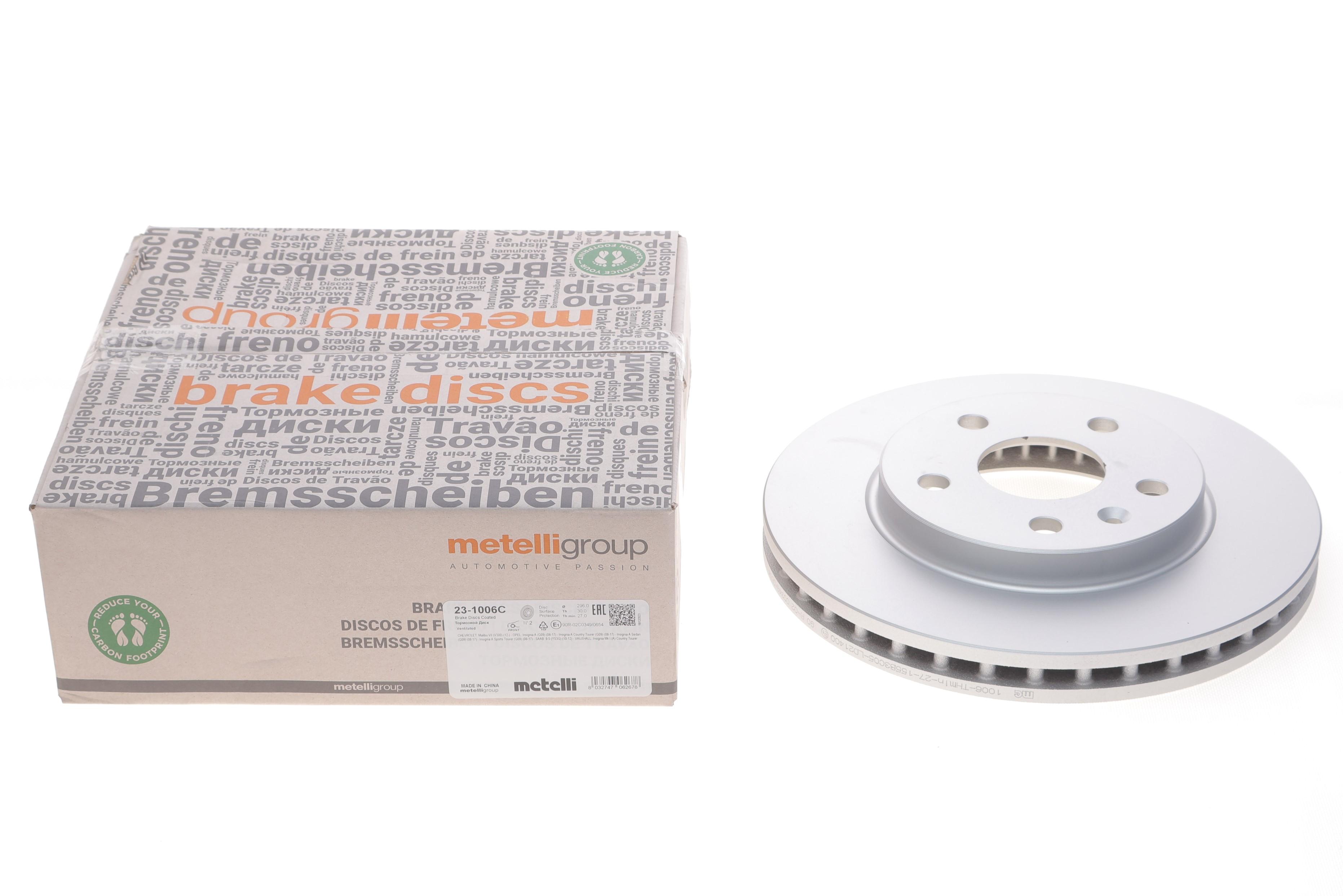 Диск гальмівний (передній) Opel Insignia A 08-17 (296x30)