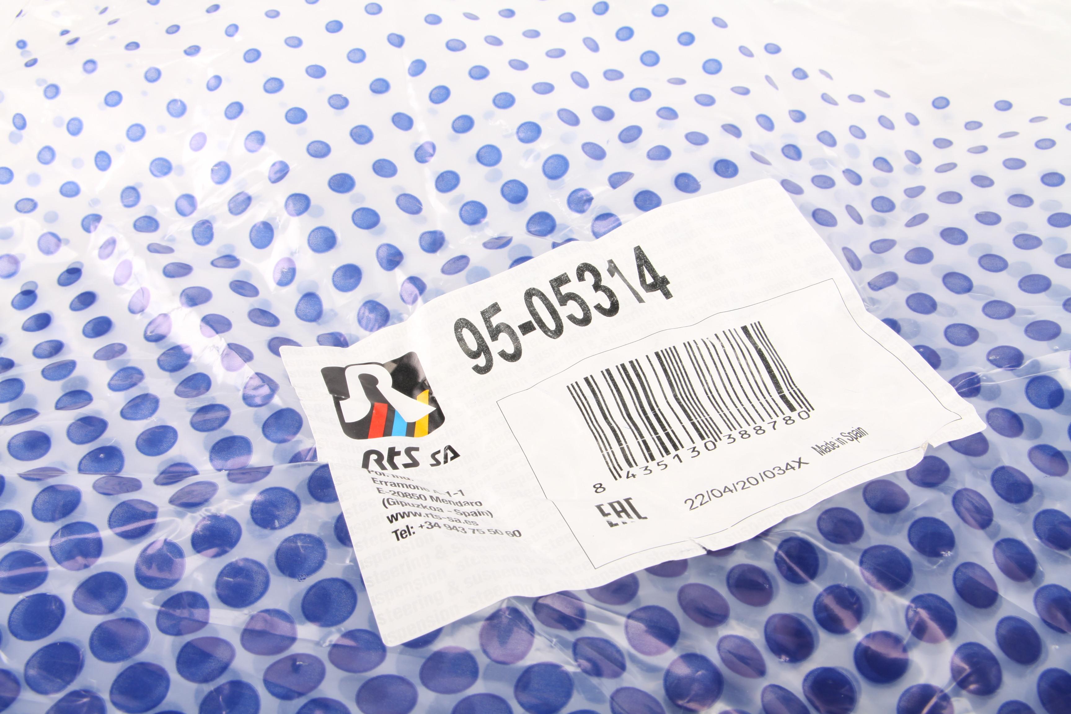 Важіль підвіски (задній/зверху) Audi A3/Seat/Skoda Octavia/SuperB/VW Golf/Passat/Touran/Tiguan 03-