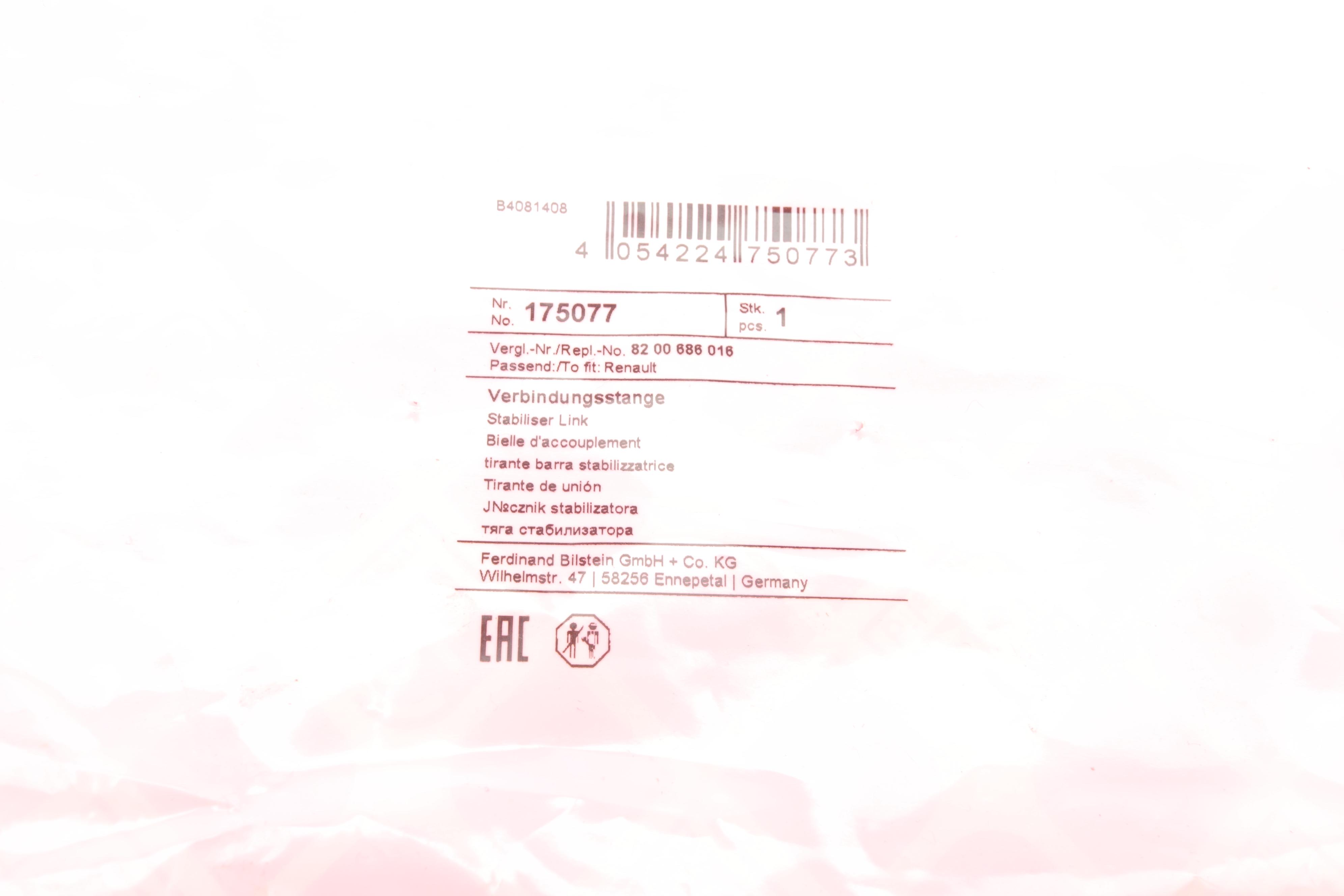 Тяга стабілізатора (переднього) Renault Megane II 04-09/Clio III 06-14 (L=154mm)