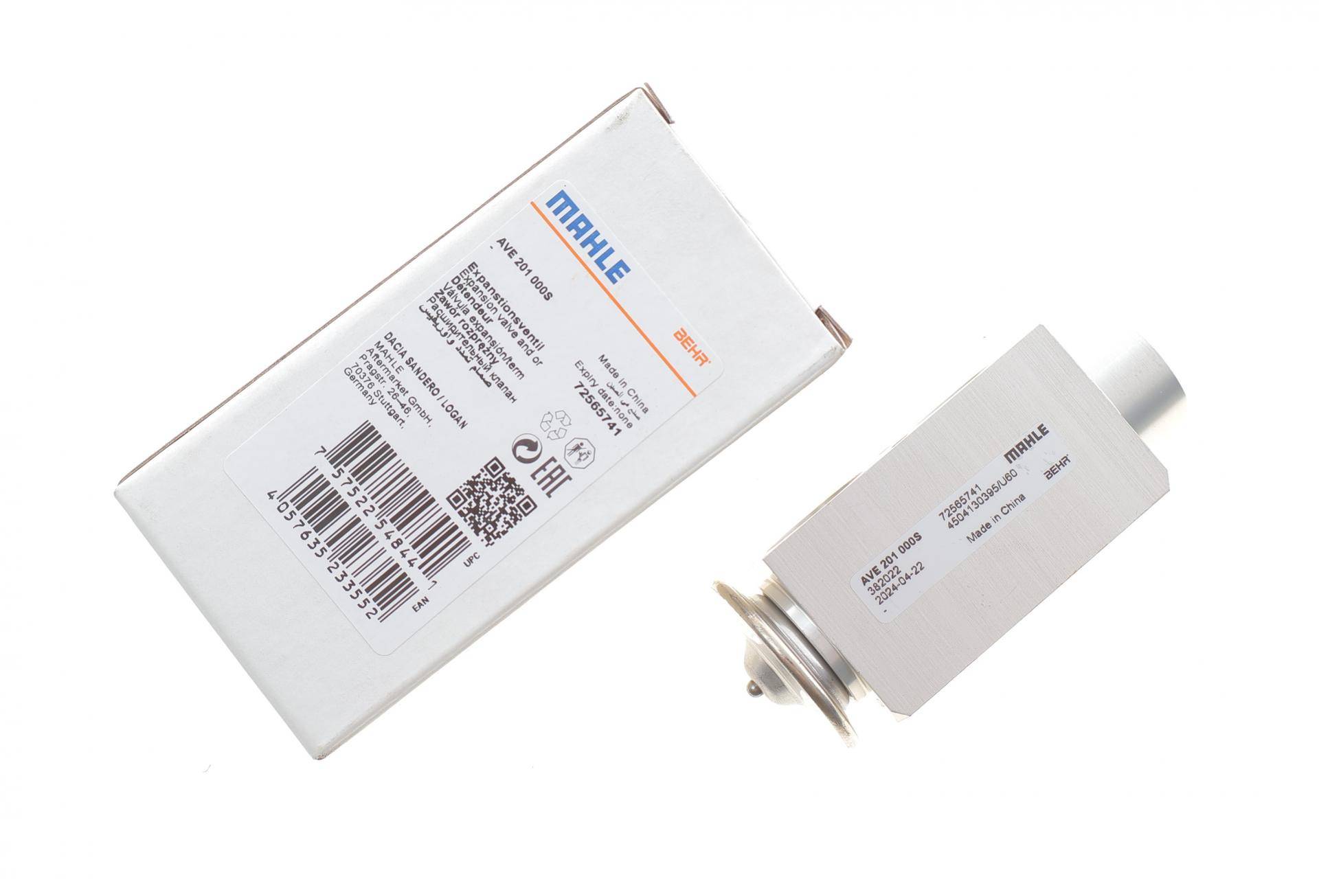 Клапан системи кондиціонування (розширювальний) Dacia Logan/Sandero/Renault Logan/Sandero 12-