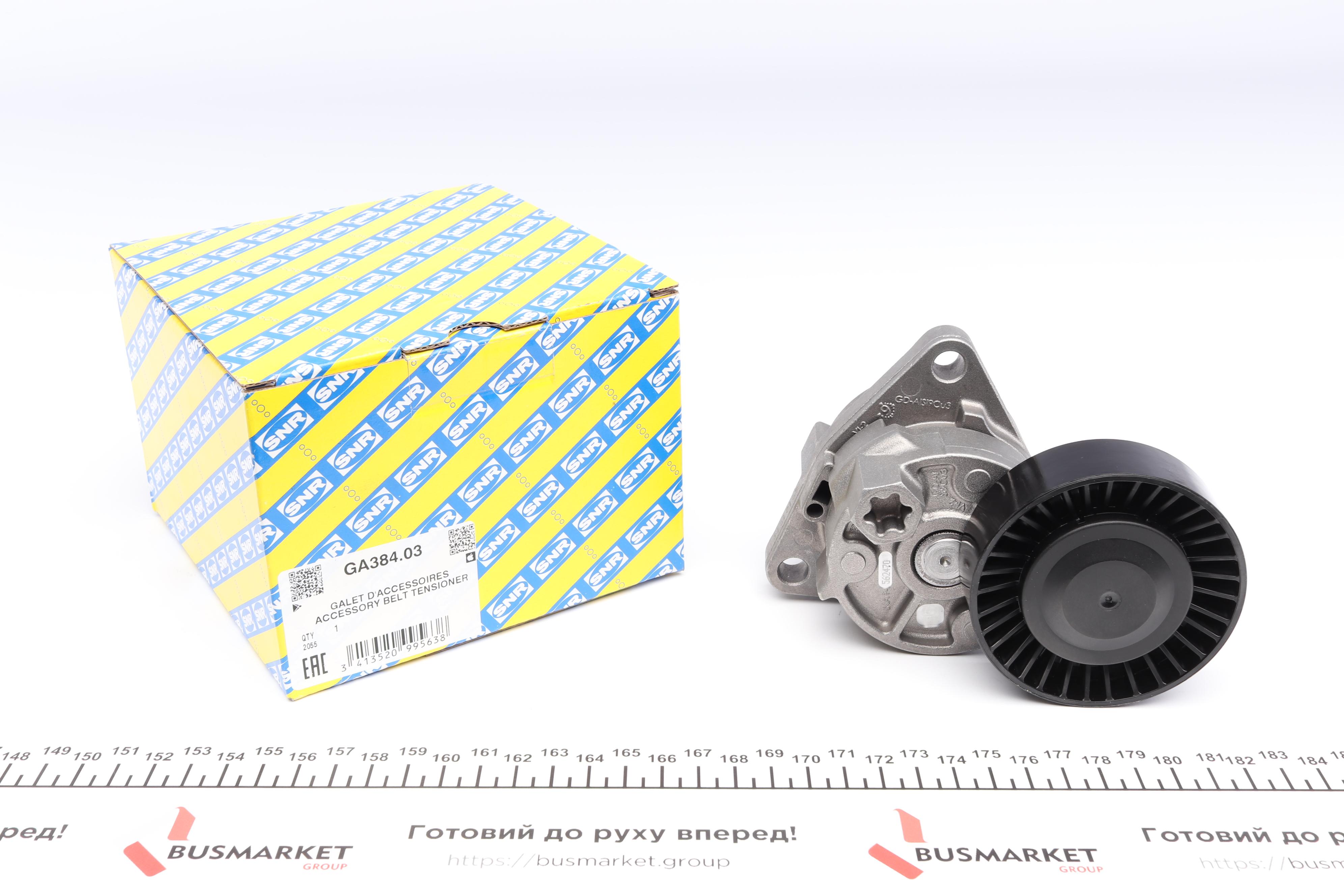 Натяжитель ремня генератора Kia Carnival 2.9TD 07-