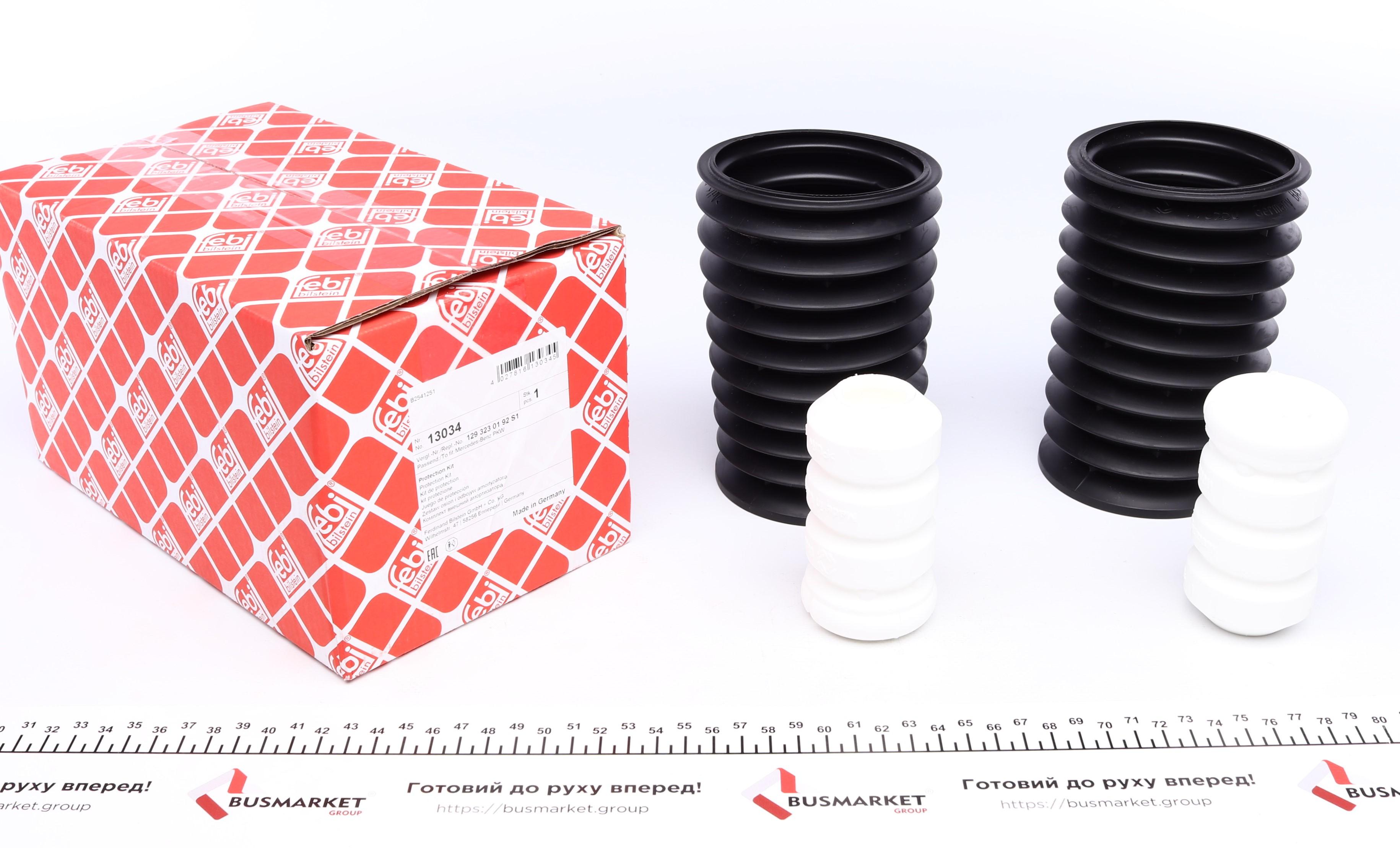 Пыльник + отбойник амортизатора (переднего) MB E-сlass (W124) 93-95 (к-кт)