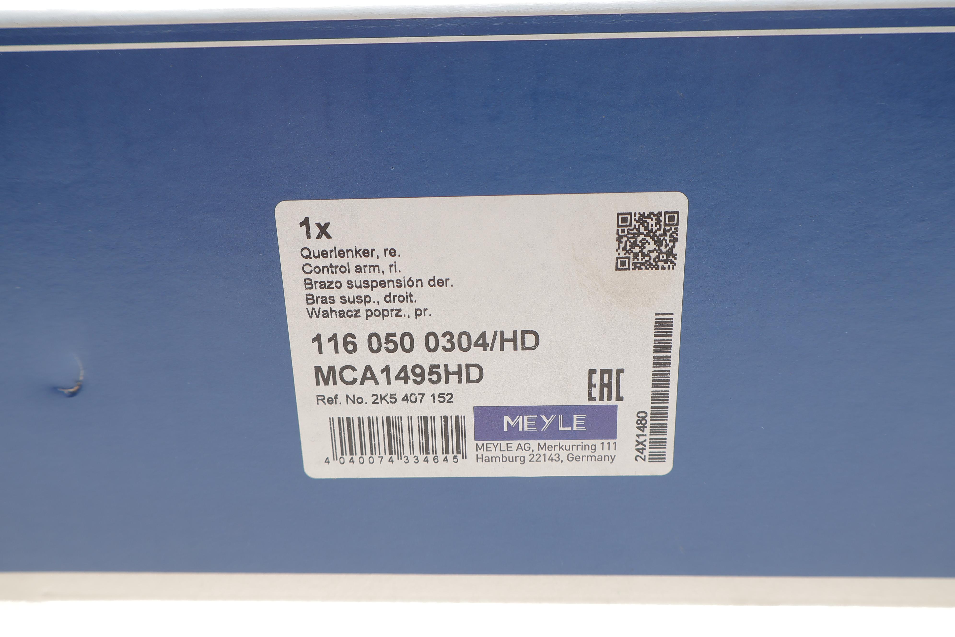 Важіль підвіски (передній/знизу) (R) VW Caddy III/IV 08-20 (алюміній)