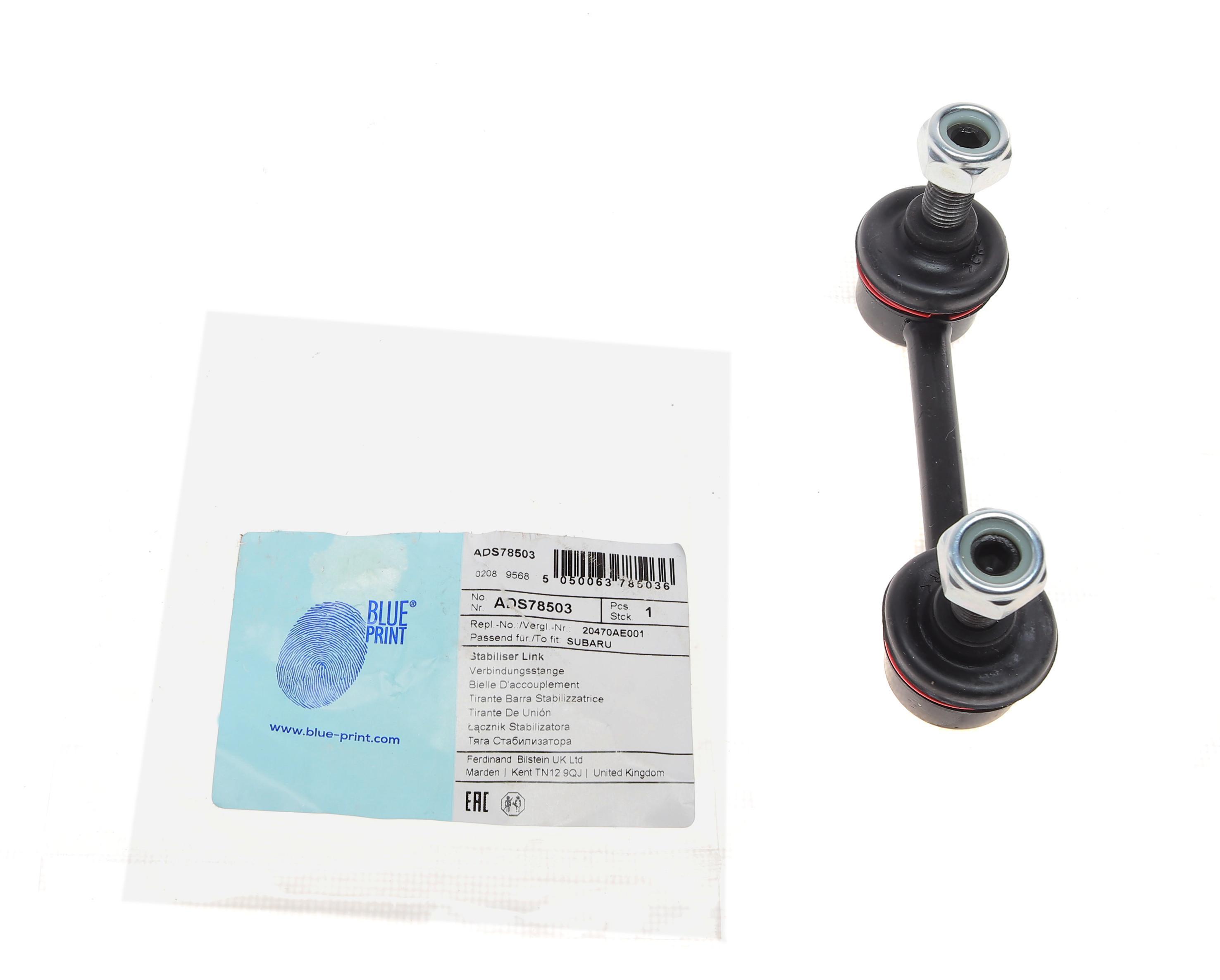 Тяга стабилизатора (заднего) Subaru Legacy/Outback 98- (L=116mm)