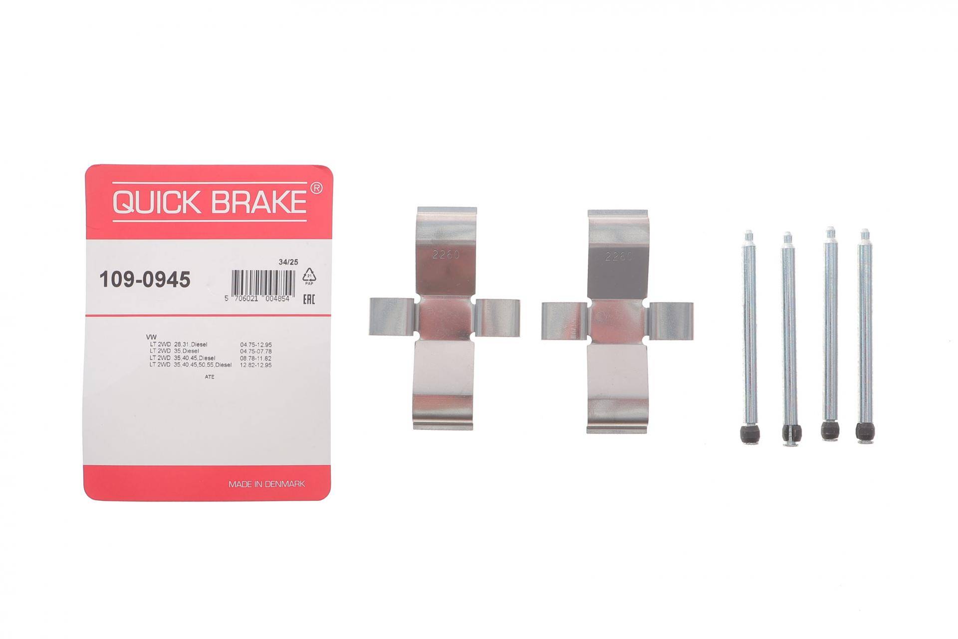 Планка супорта (переднього) прижимна (к-кт) VW LT 28-35 -96 (Ate)