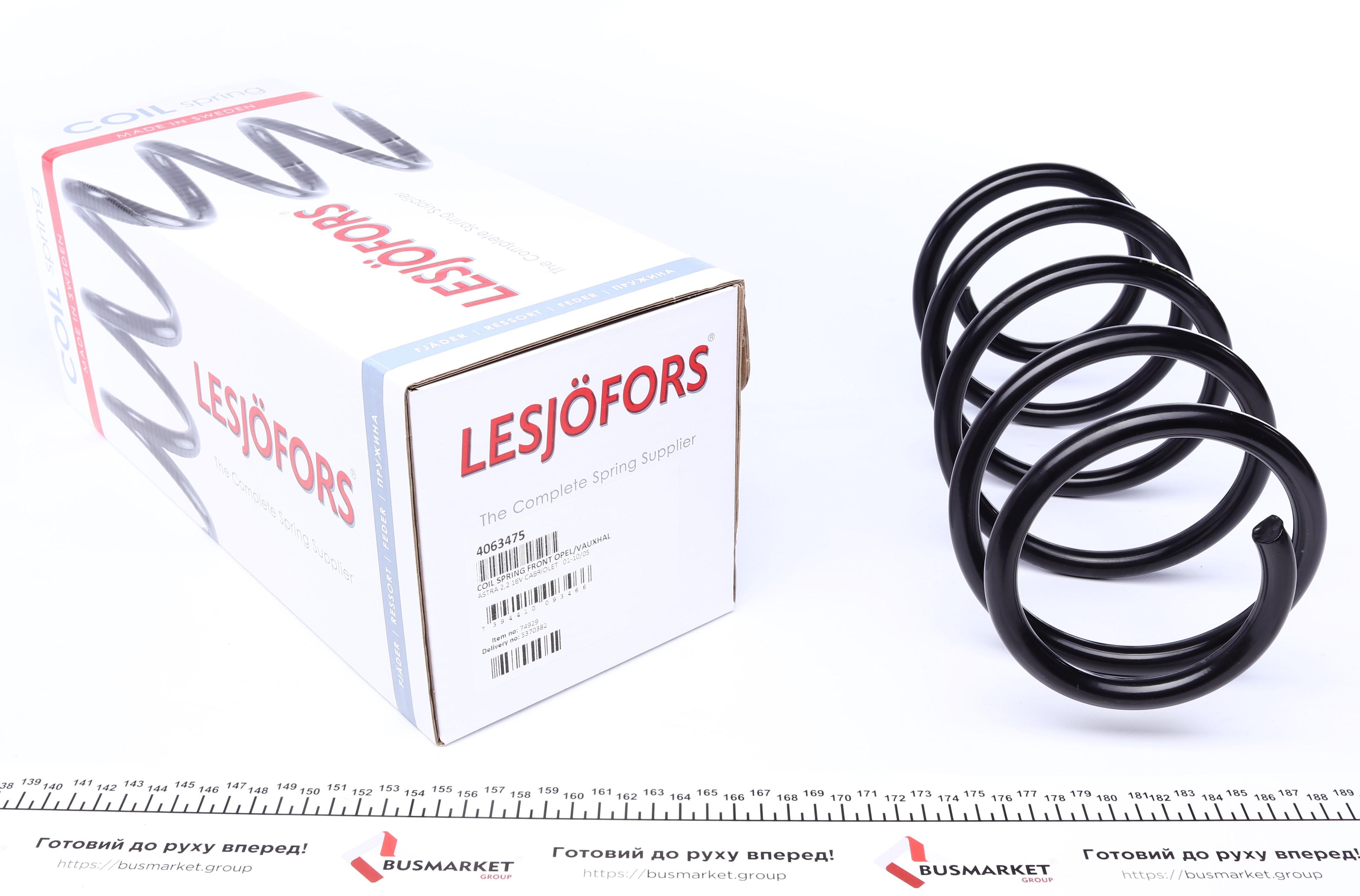 Пружина (передня) Opel Astra G 1.7СDTI/DTI 16V/2.0DI/DTI 16V 98-09(седан/унив/нак.зад.ч)(з низ.ход)