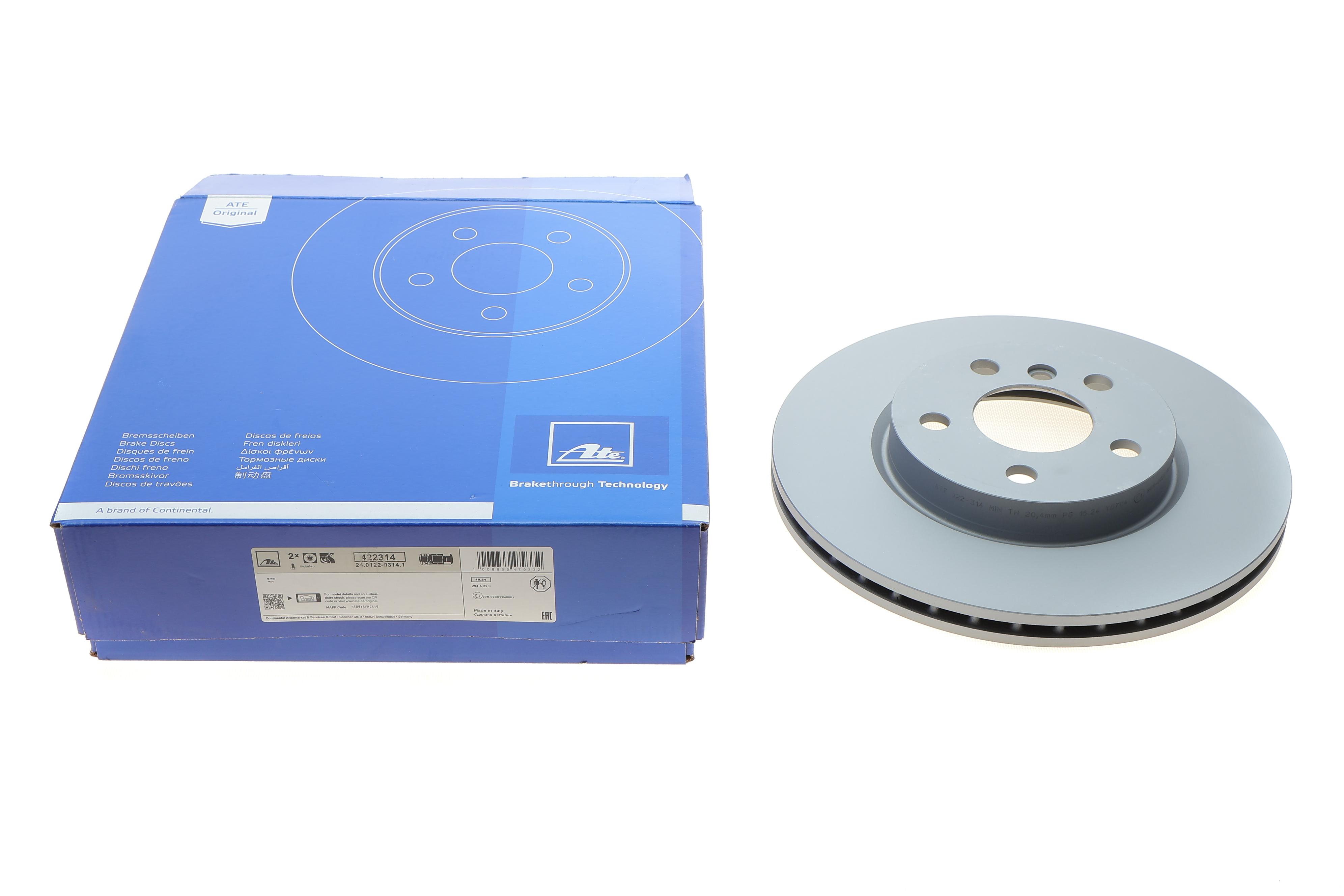 Диск гальмівний (передній) BMW 2 (F45/F46)/X1 (F48) 14- (294x22) (с покрит.) (вентил.)