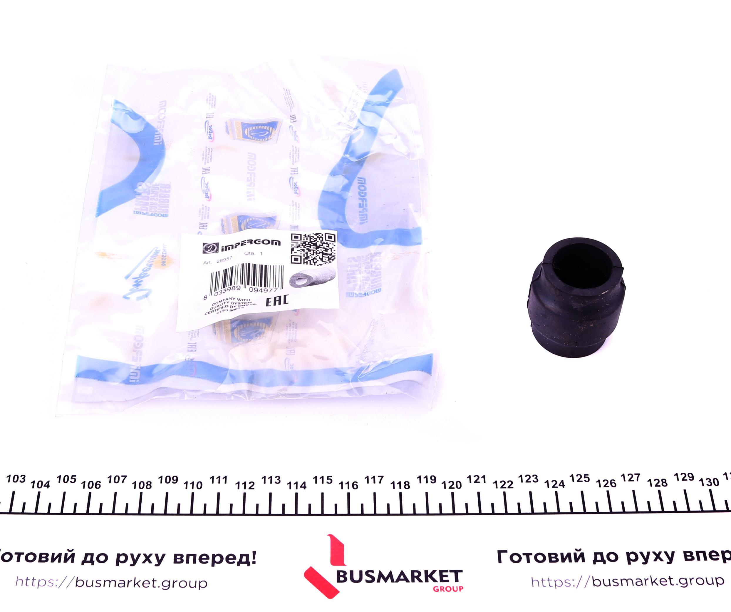 Втулка стабилизатора (заднего) Iveco Daily I/II -99 (d=23mm)