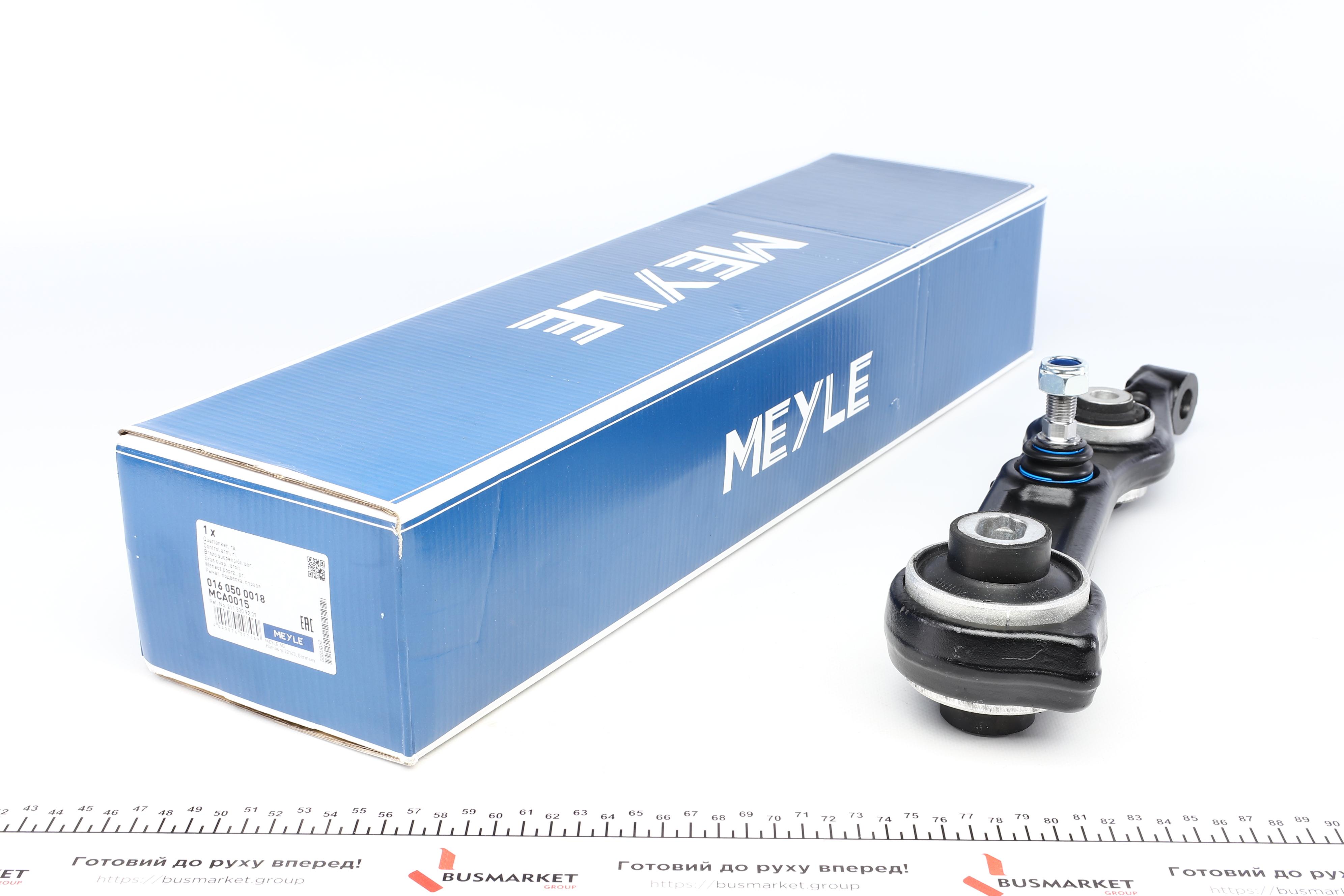 Важіль підвіски (передній/знизу/ззаду) (R) MB E-class (W211/S211)/CLS (C219) 1.8-6.2 02-10