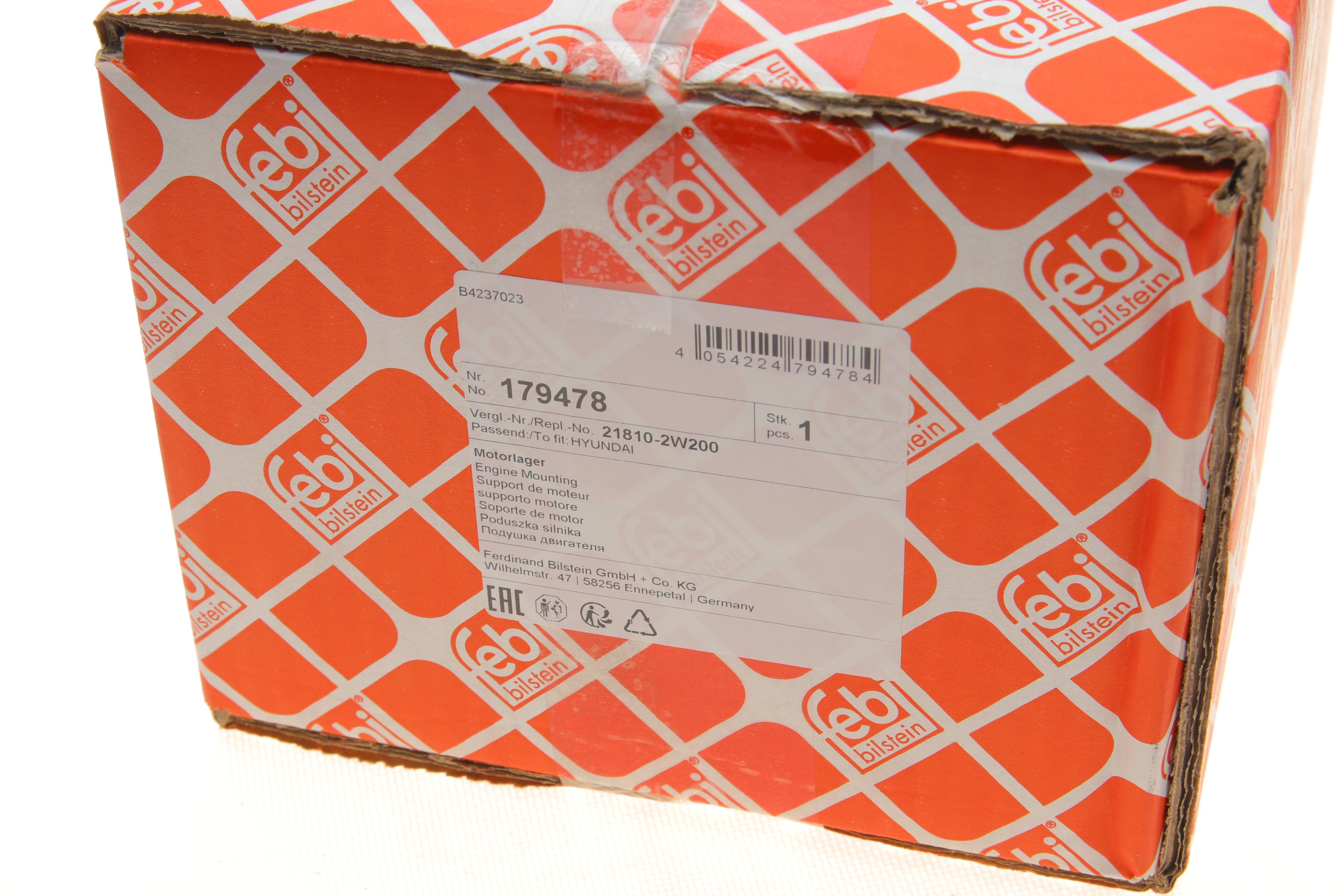 Подушка двигателя (R) Hyundai Santa Fe 2.0/2.2/3.0 CRDi 12-