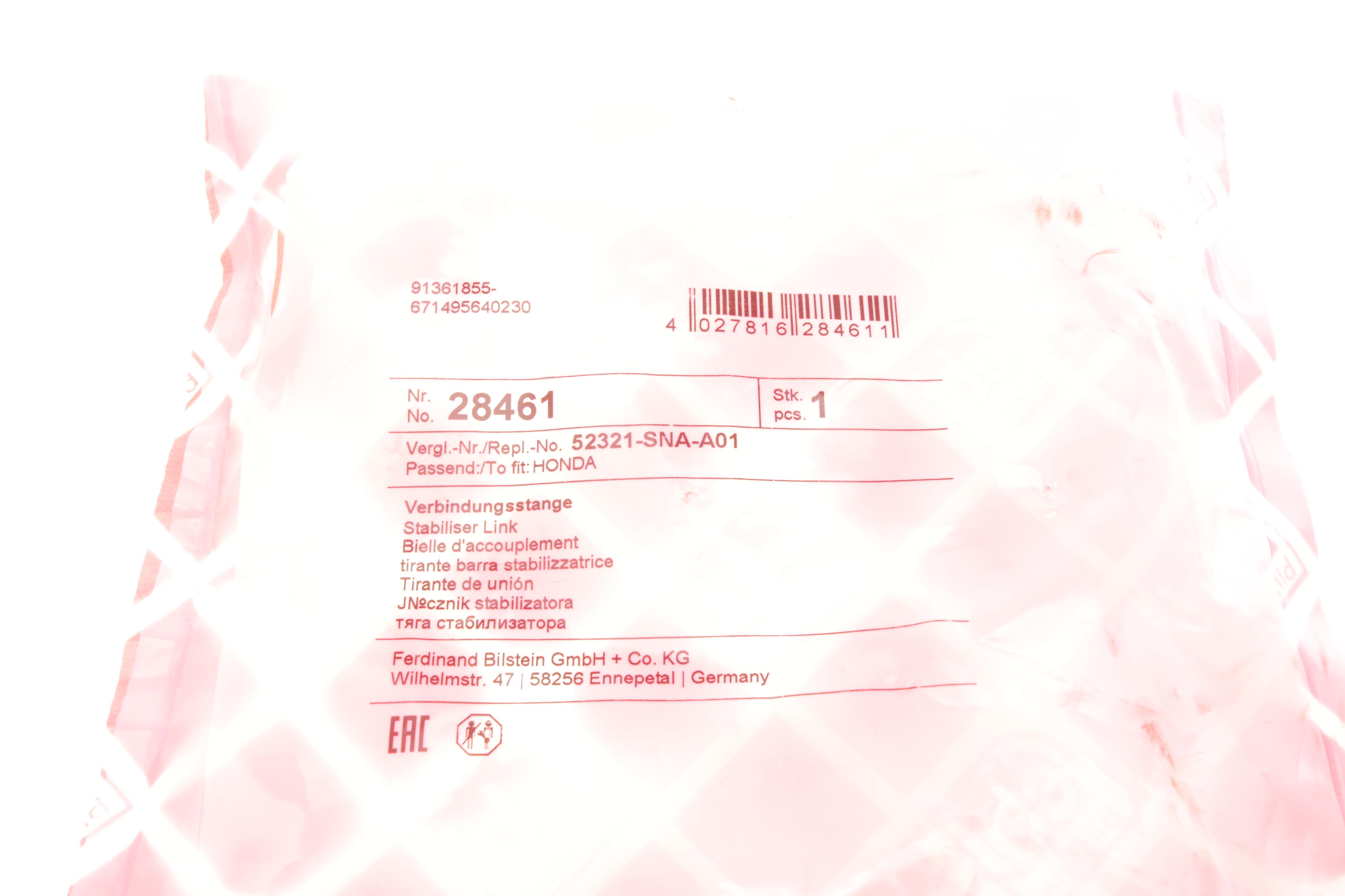 Тяга стабилизатора (заднего) (L) Honda Civic VIII 05-