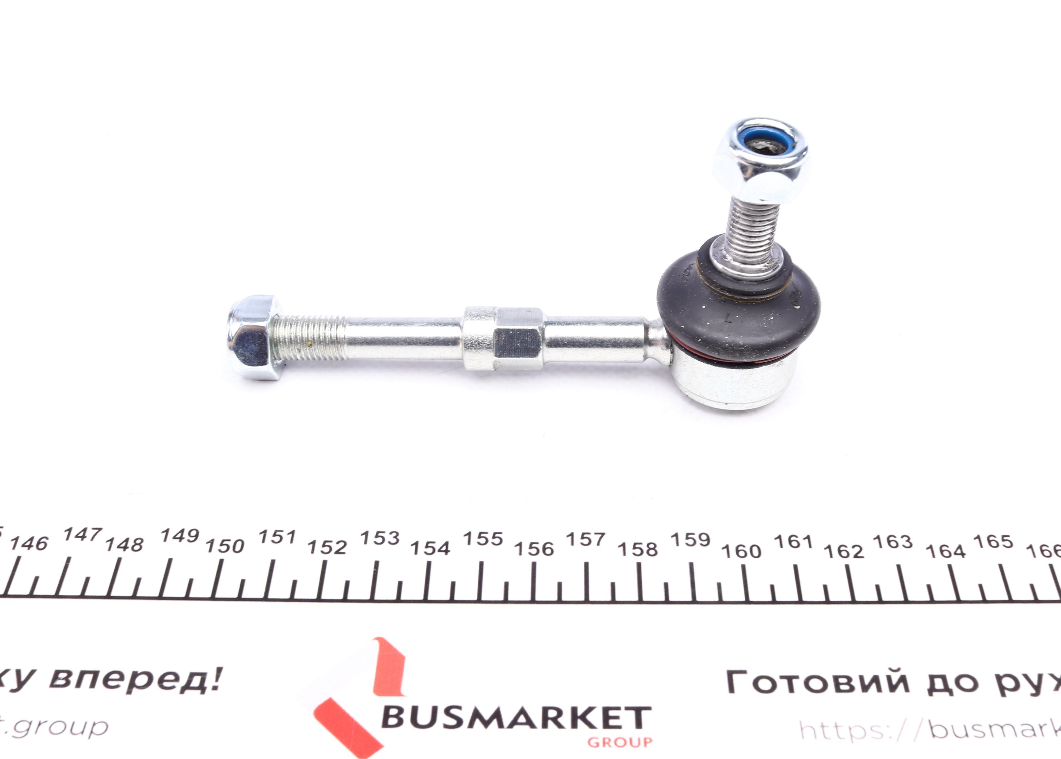 Тяга стабілізатора (заднього) Mitsubishi Carisma/Space Star 1.3-1.8/1.9DI 95-06