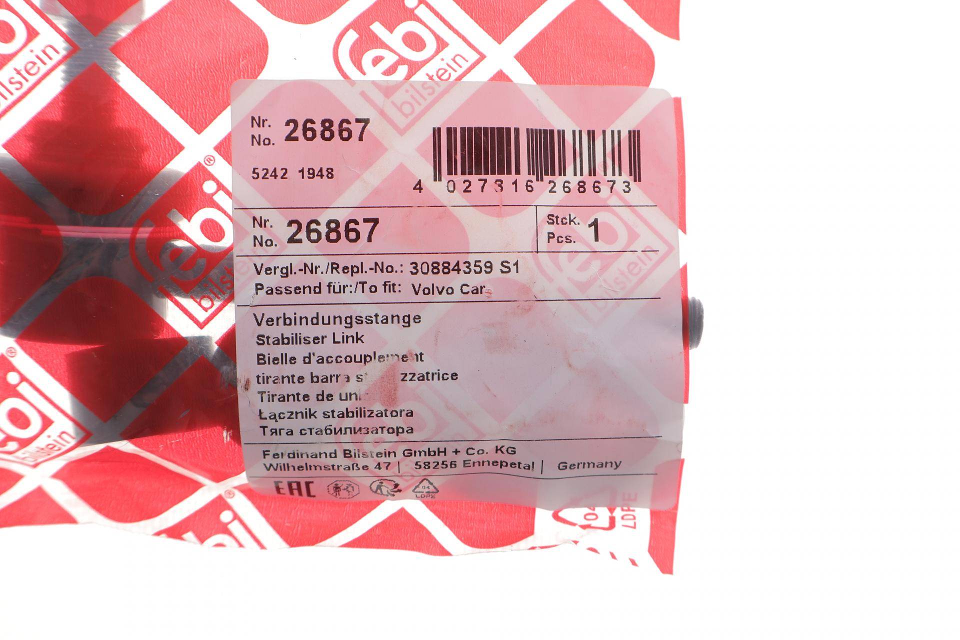 Тяга стабілізатора (заднього) Mitsubishi Carisma/Space Star 1.3-1.8/1.9DI 95-06