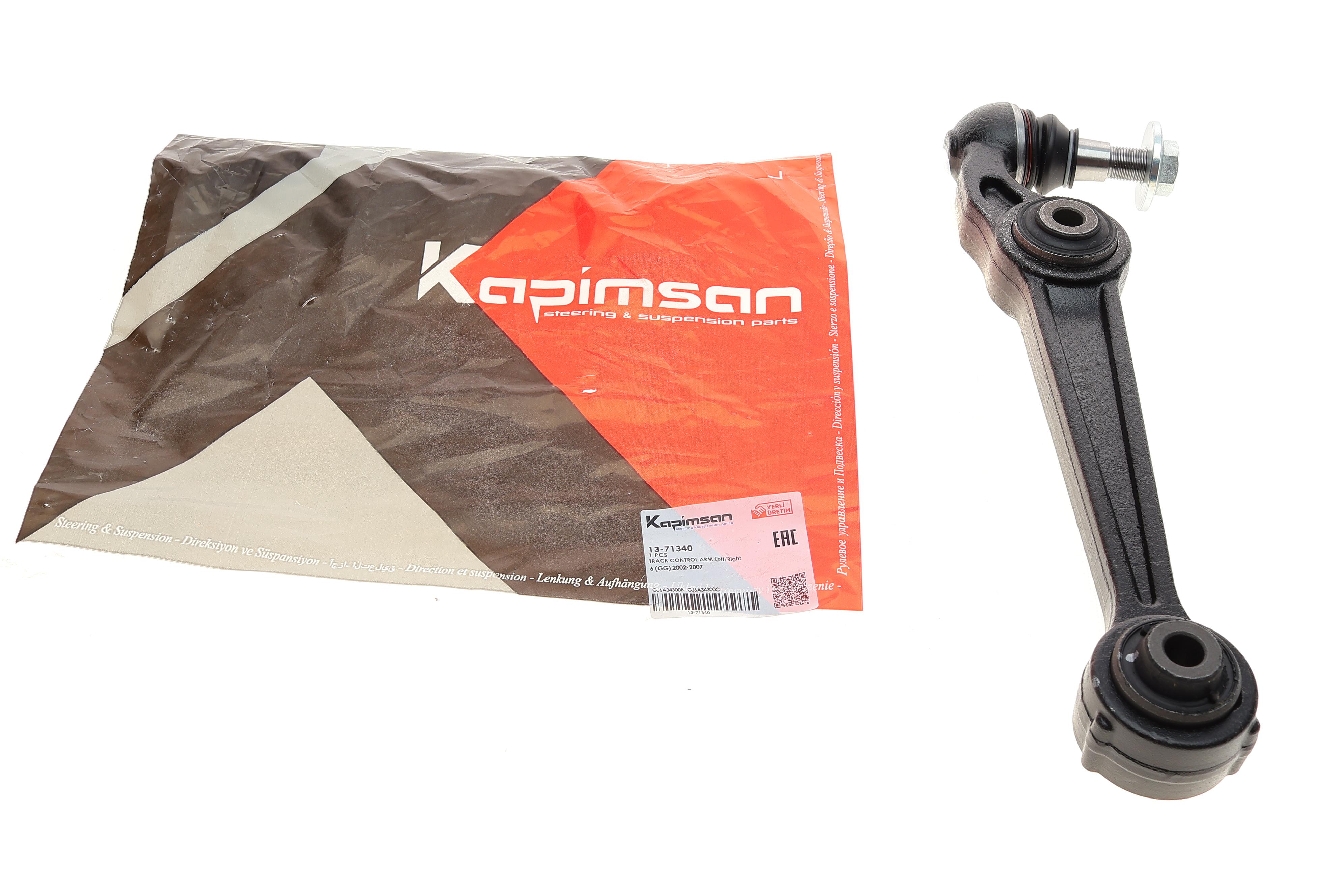 Важіль підвіски (передній/знизу) Mazda 6 02-07