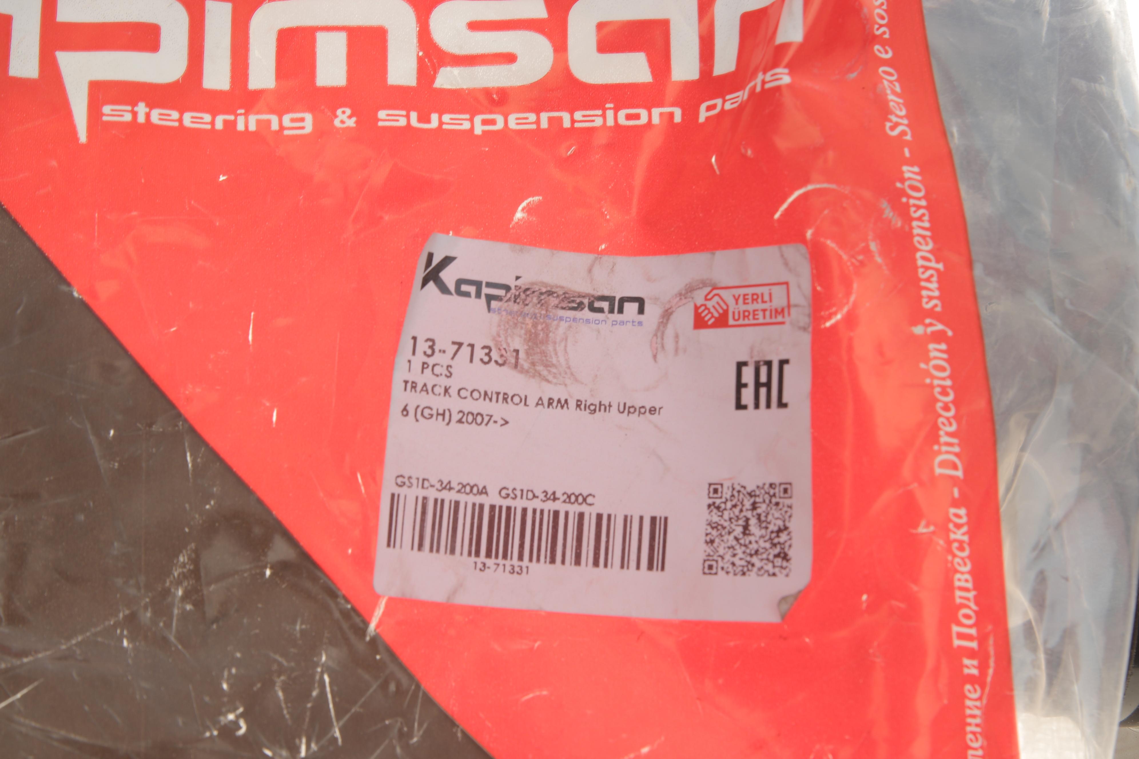 Важіль підвіски (передній/зверху) (R) Mazda 6 07-13