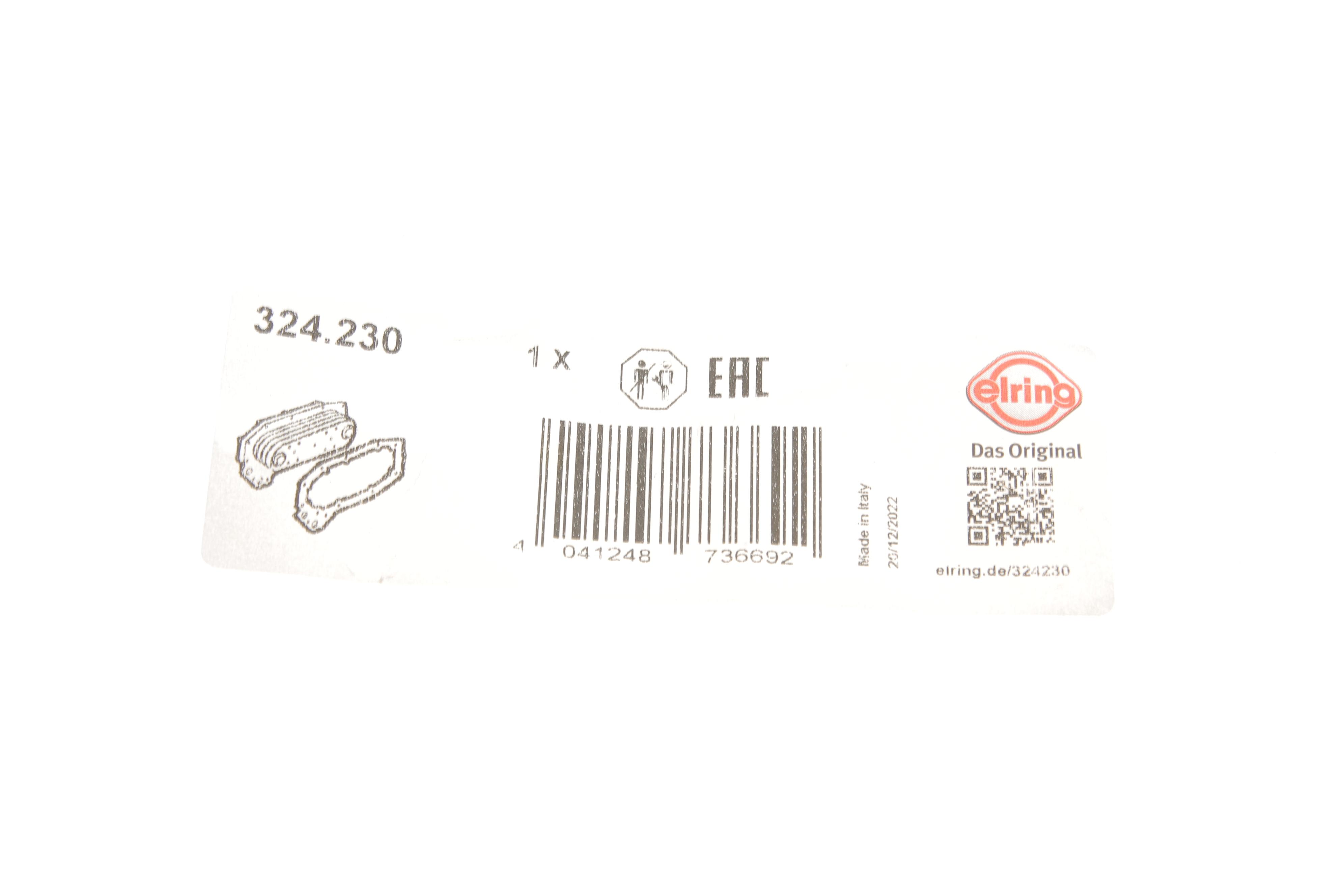 Прокладка корпуса фільтра масляного BMW X3 (E83) 2.0i 05-11