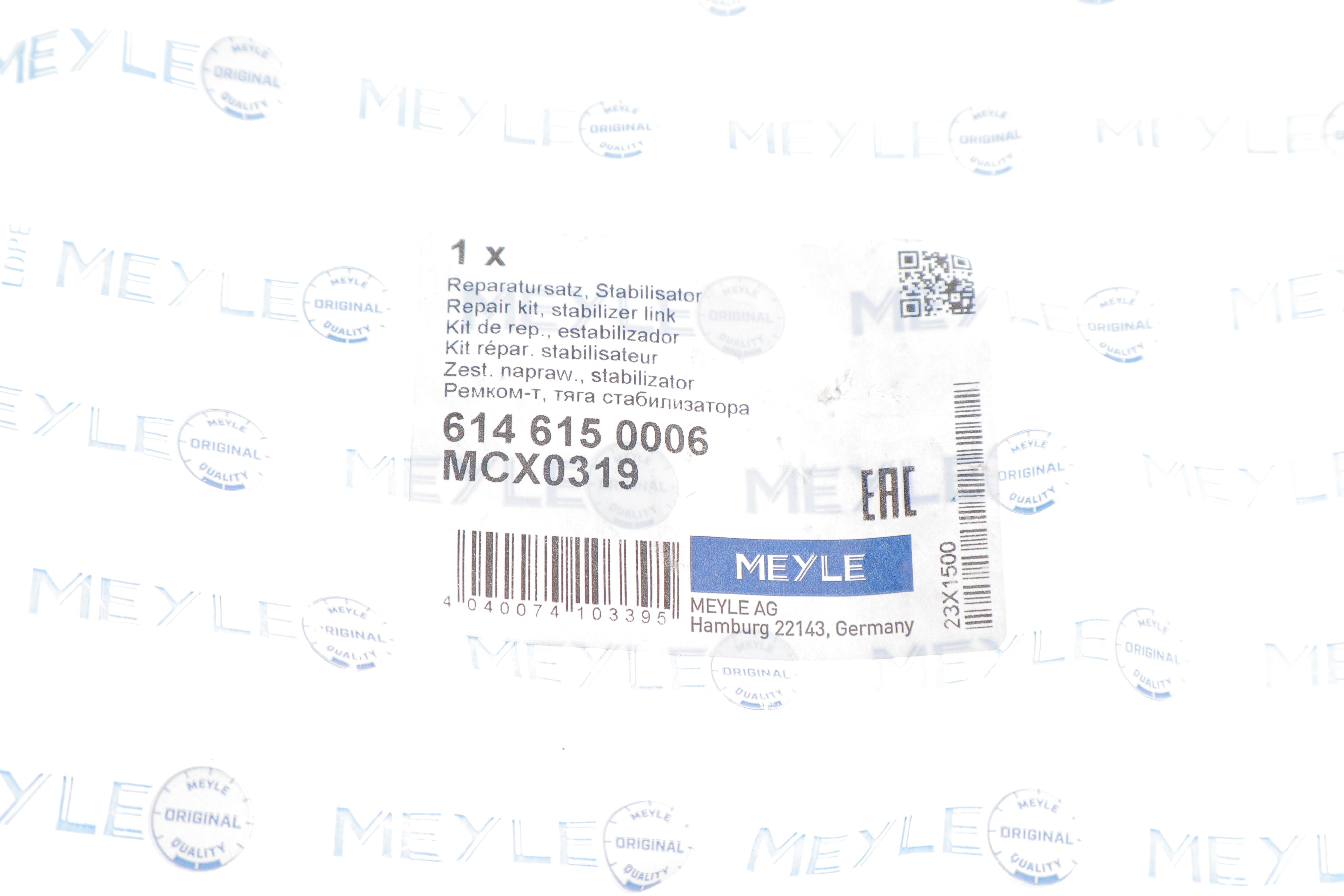 Втулка стабілізатора (переднього) Renault Trafic 01- (к-кт 2 шт)