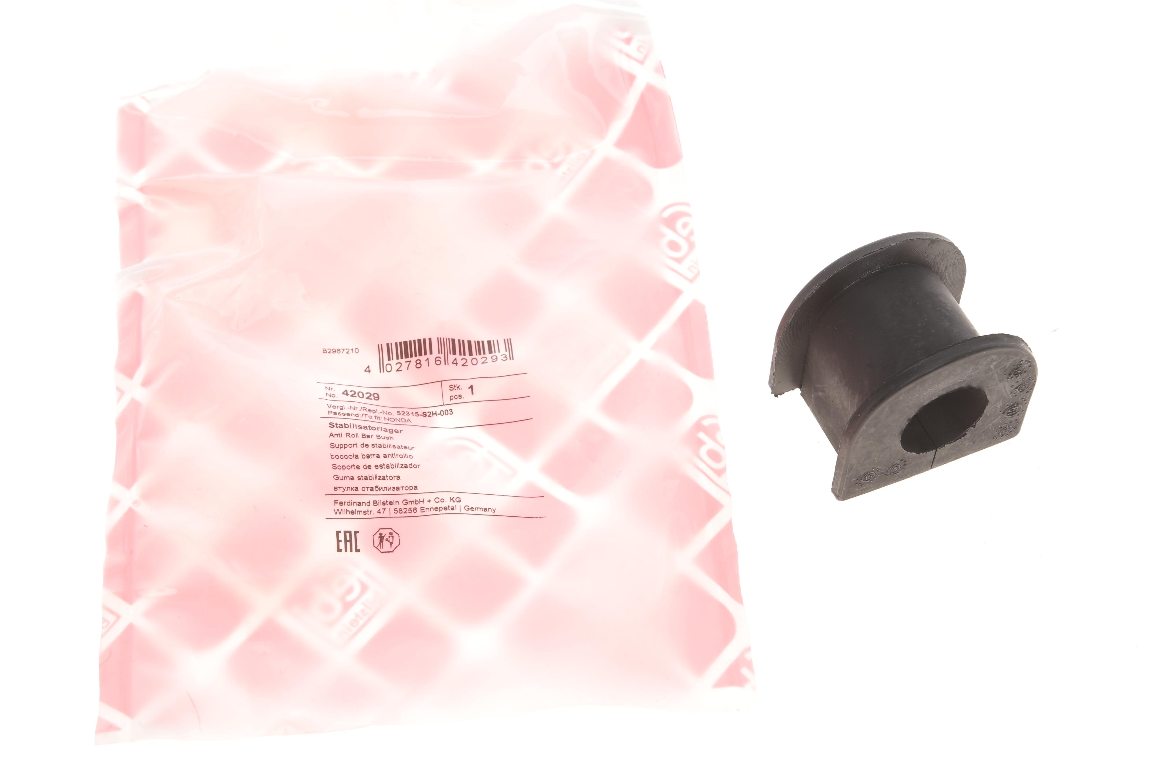 Втулка стабилизатора (заднего) Honda HR-V 99-05