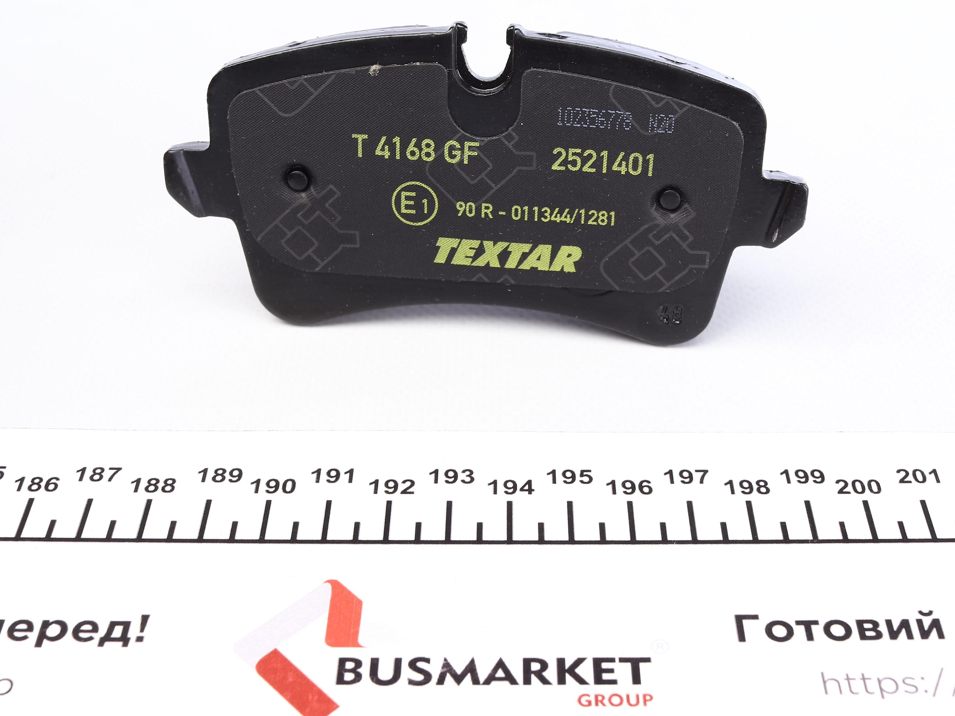 Колодки тормозные (задние) Audi A8 09- / A7 Sportback 13-18 (Lucas) Q+ (с датчиками L=300mm)