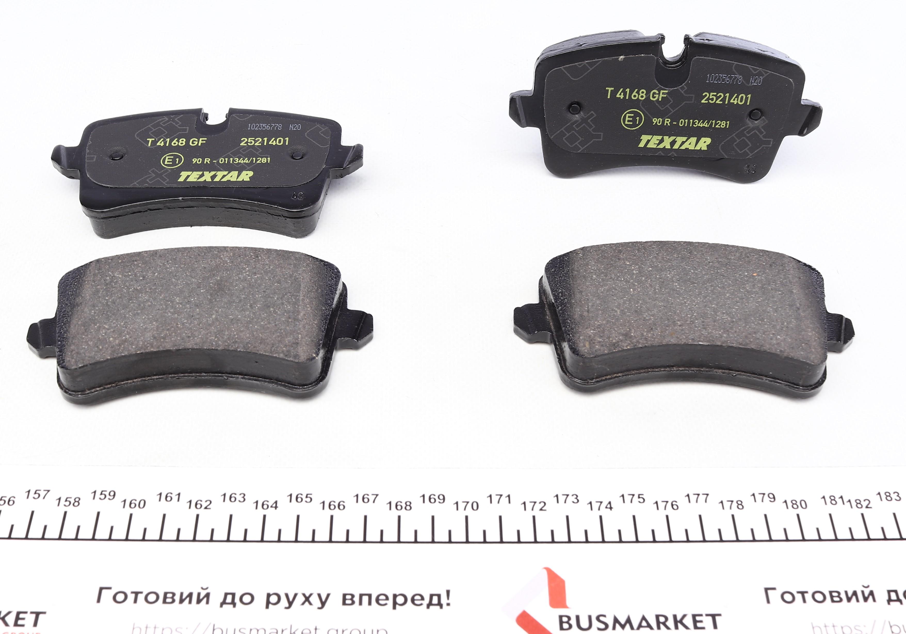 Колодки тормозные (задние) Audi A8 09- / A7 Sportback 13-18 (Lucas) Q+ (с датчиками L=300mm)