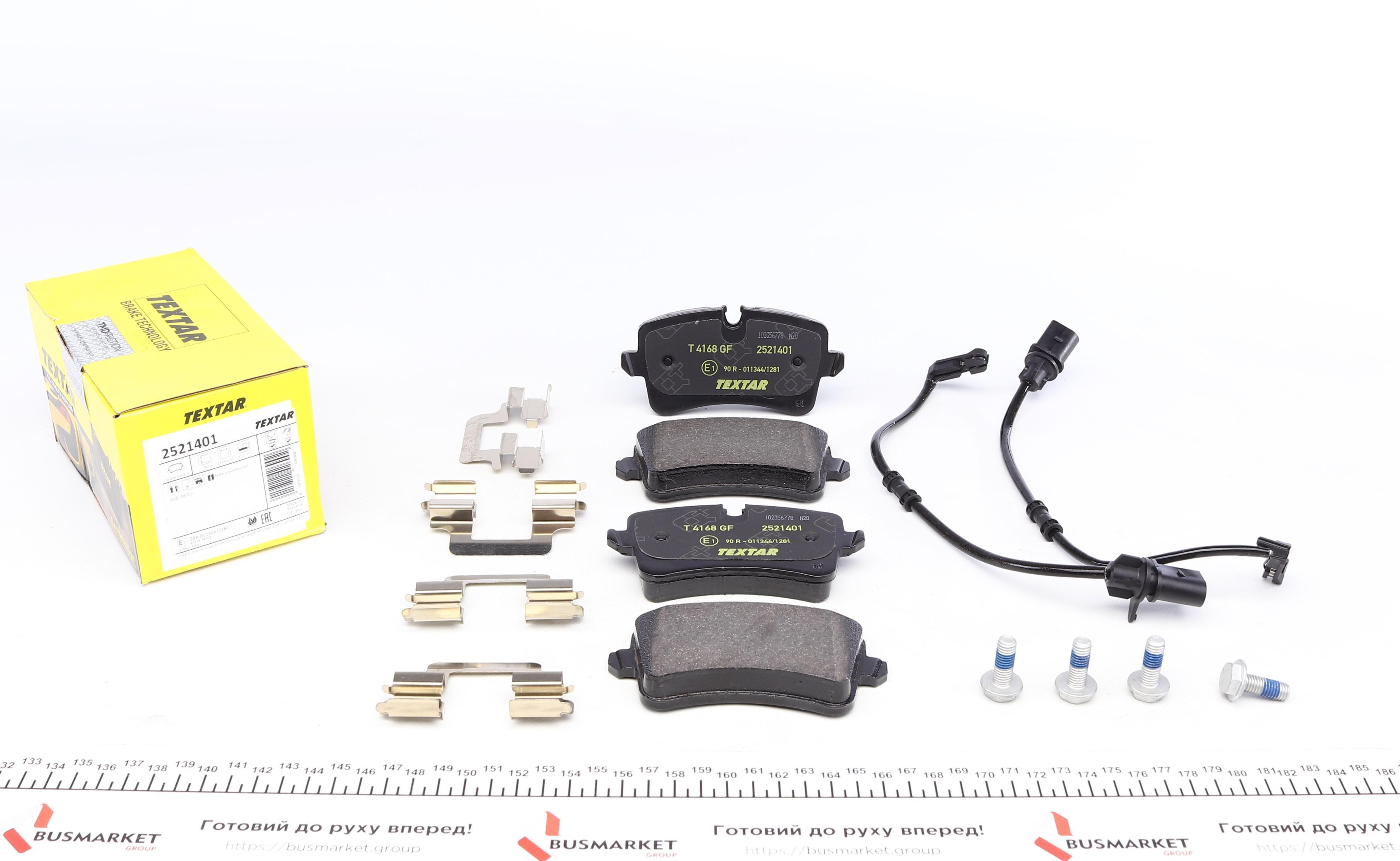Колодки тормозные (задние) Audi A8 09- / A7 Sportback 13-18 (Lucas) Q+ (с датчиками L=300mm)