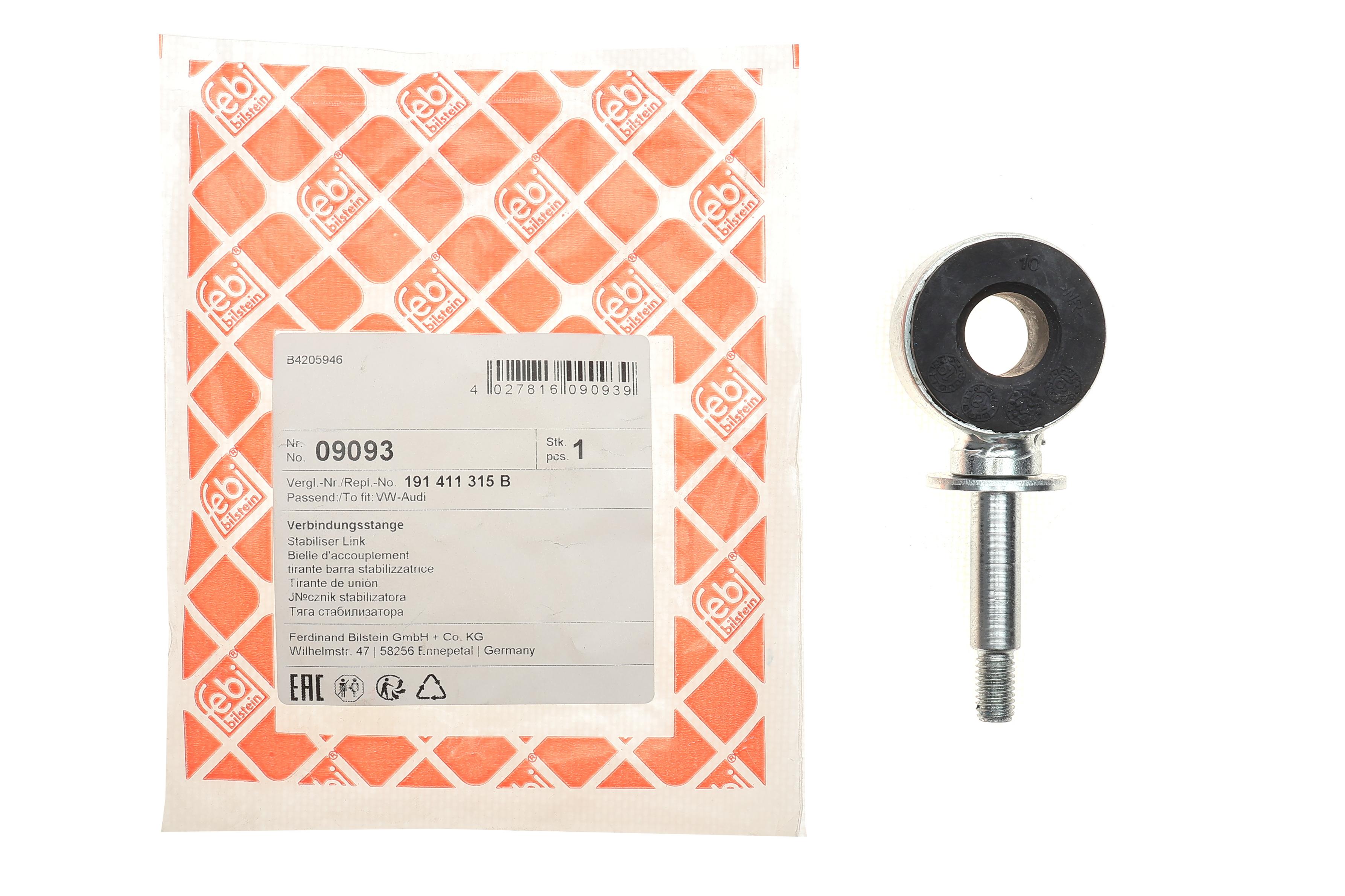 Тяга стабілізатора (переднього) VW Caddy II -04